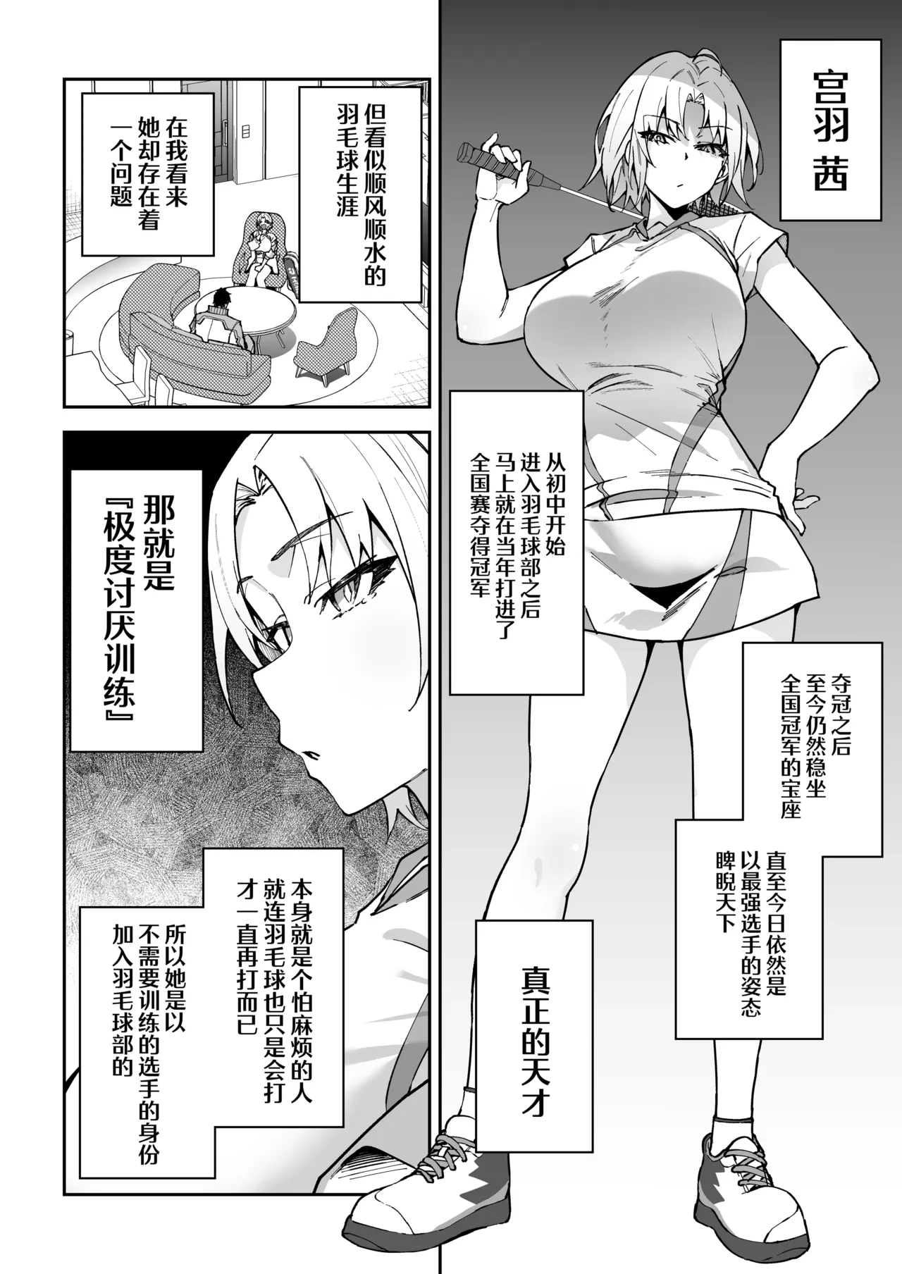 试读预览 5
