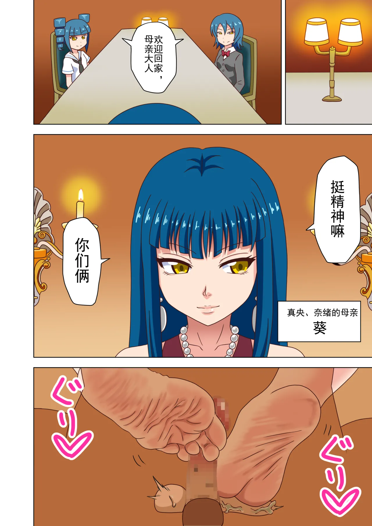 试读预览 3