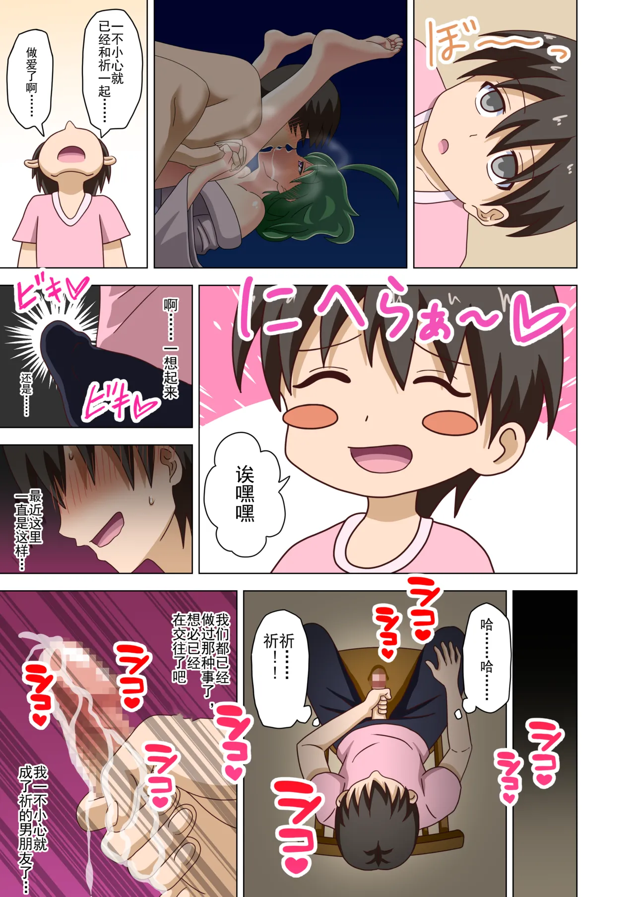 试读预览 6