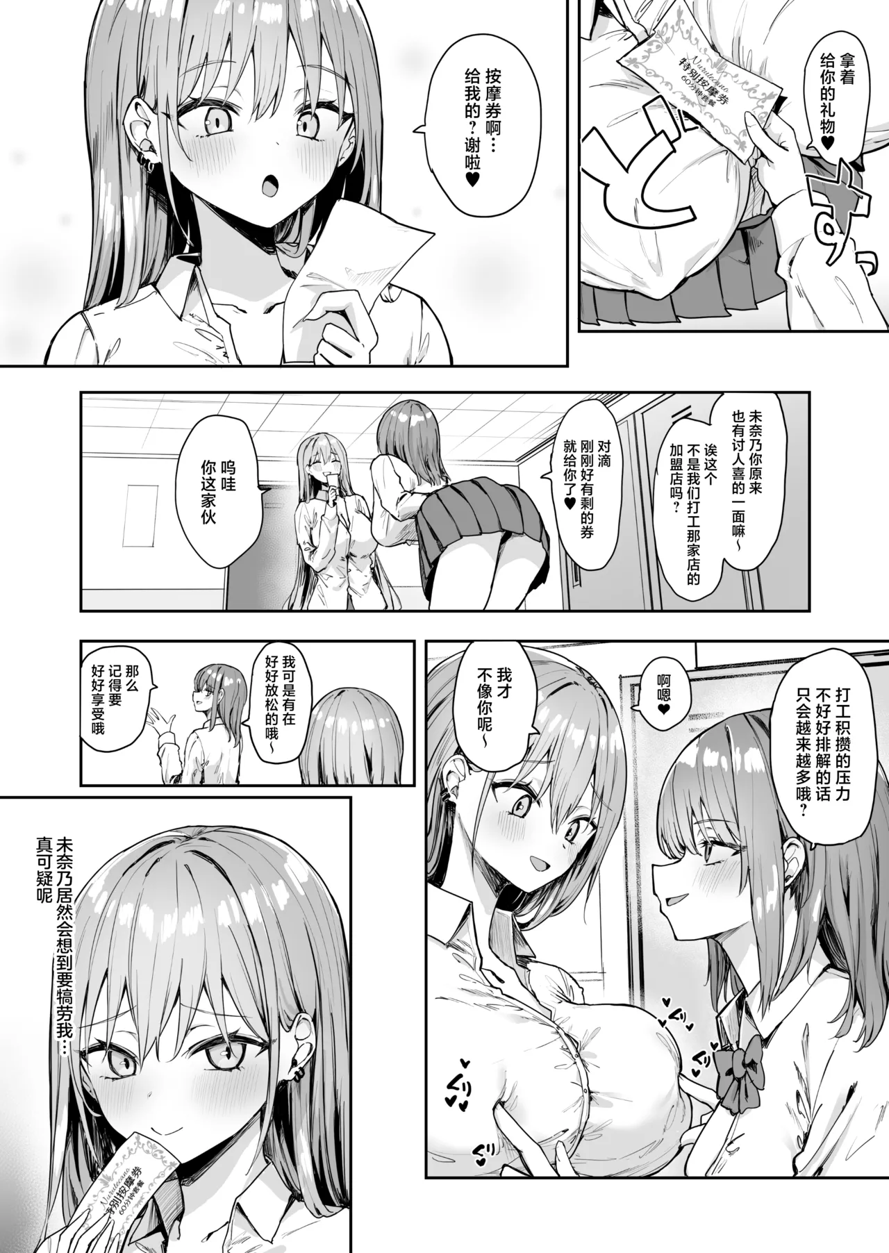 試讀預覽 3
