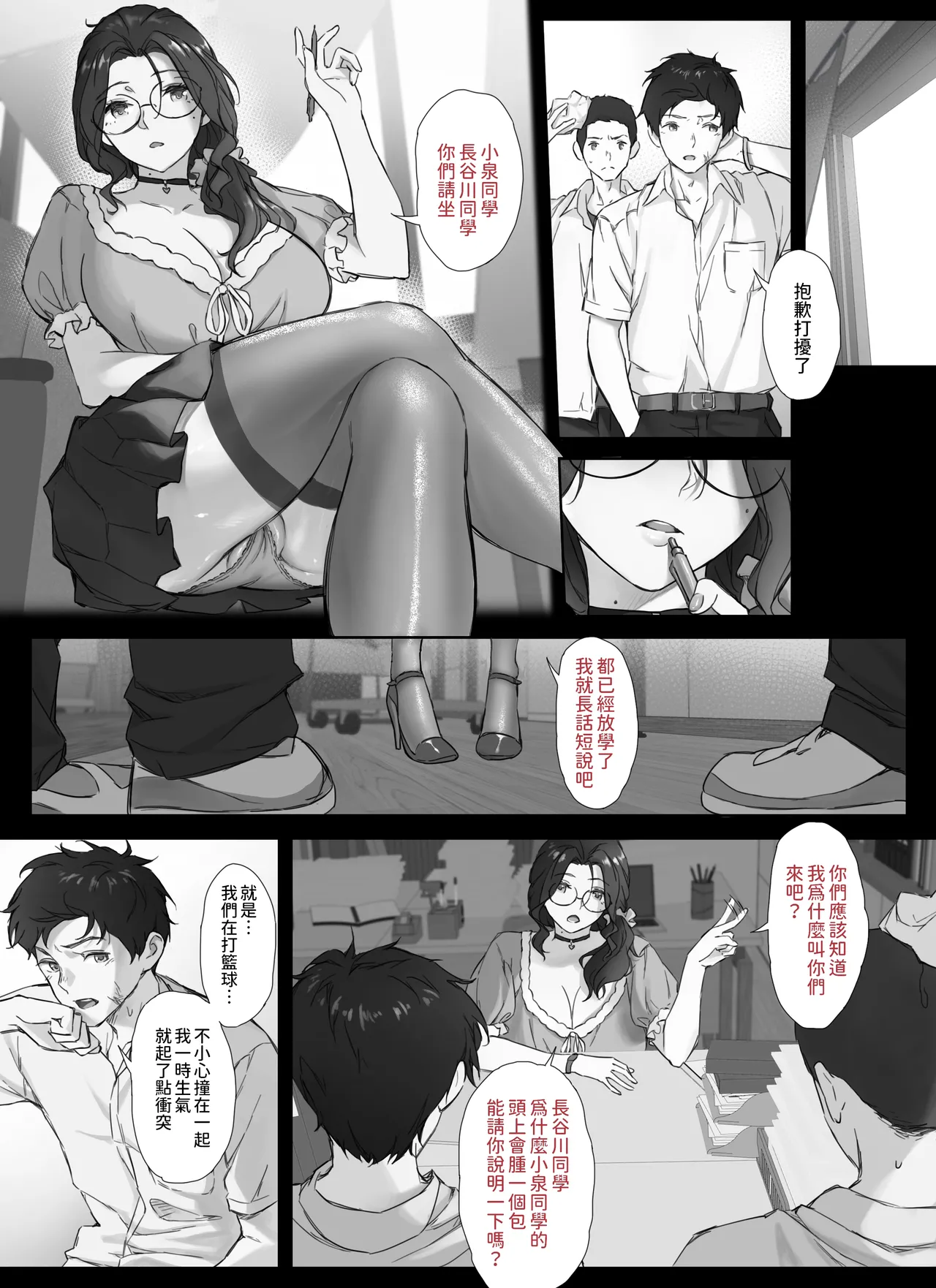 試讀預覽 6