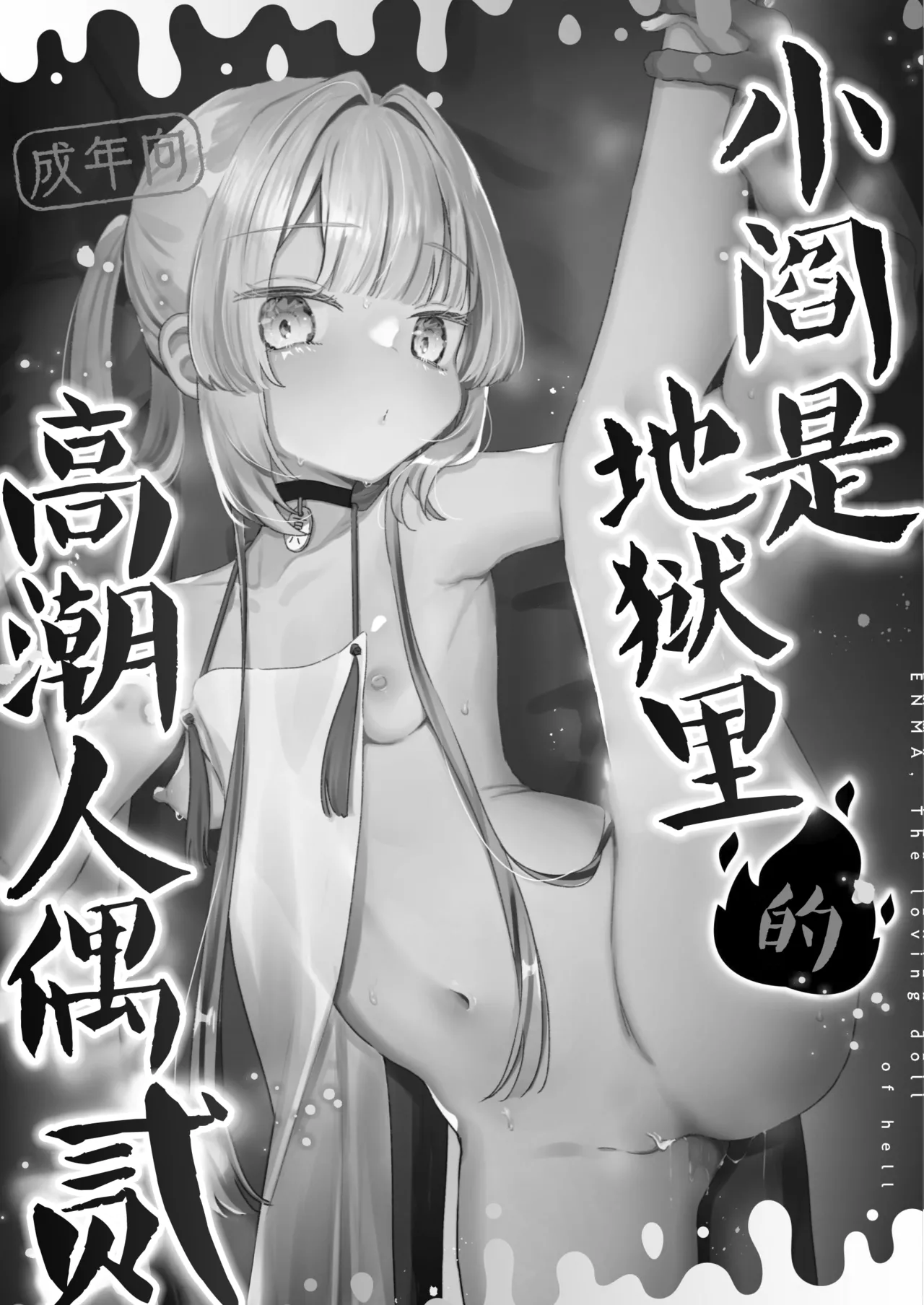 試讀預覽 2