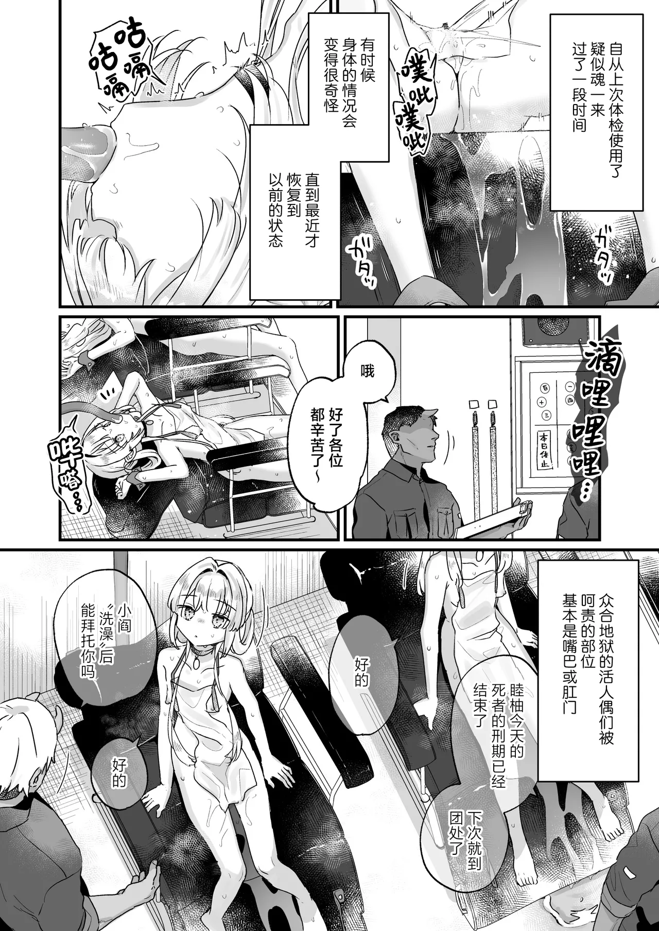 试读预览 5