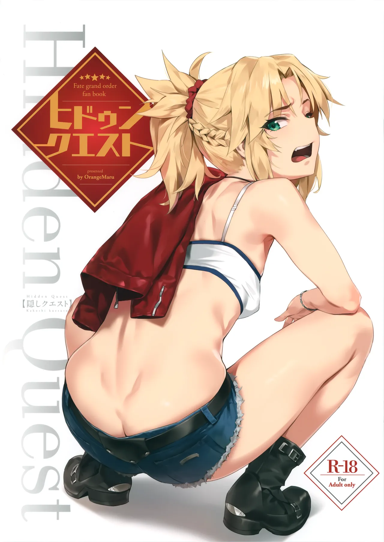 Preview 2