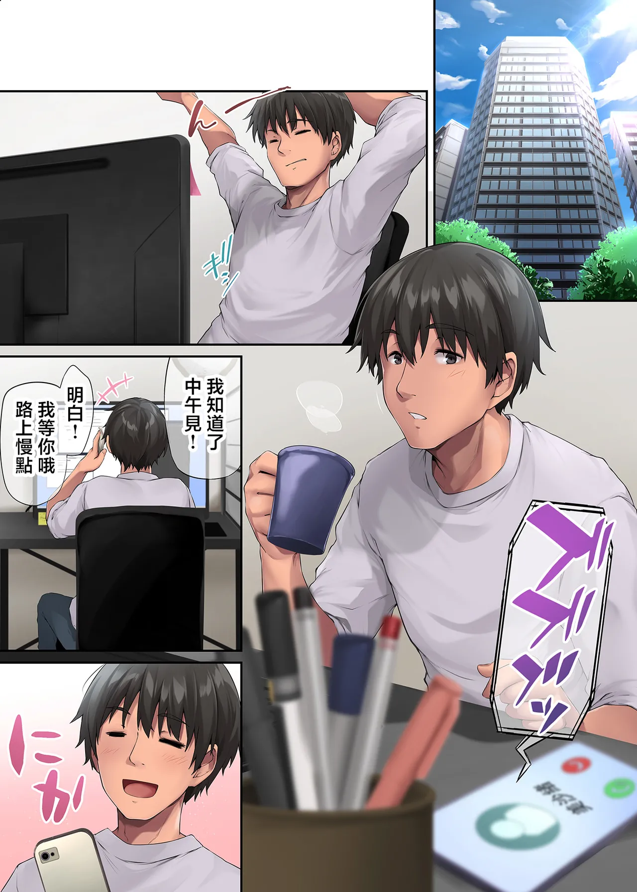 试读预览 2