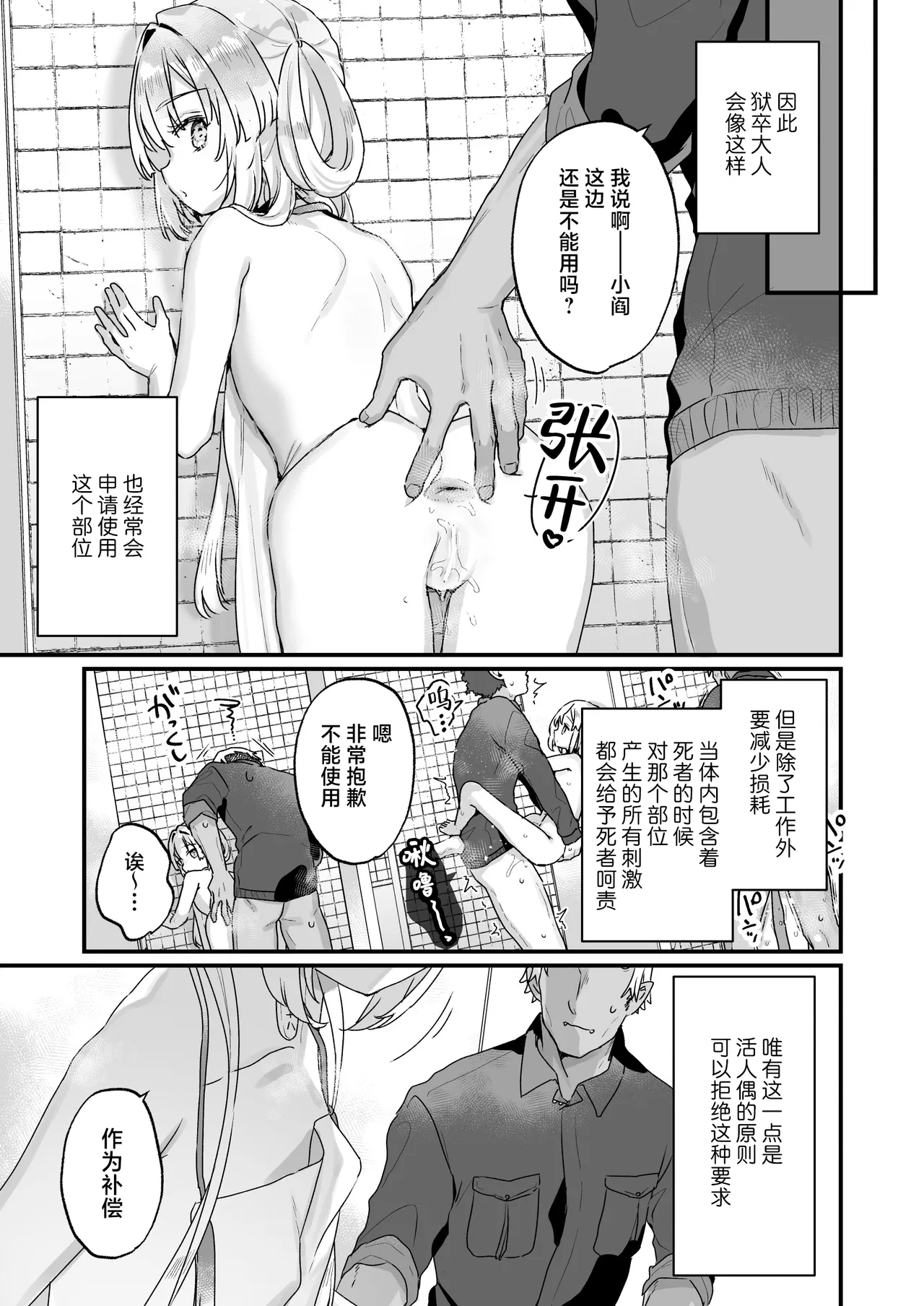 试读预览 6