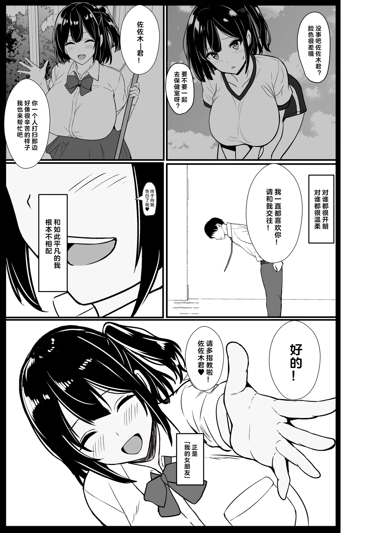 试读预览 6