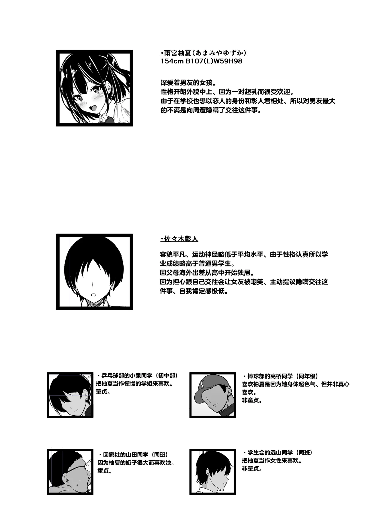 試讀預覽 3