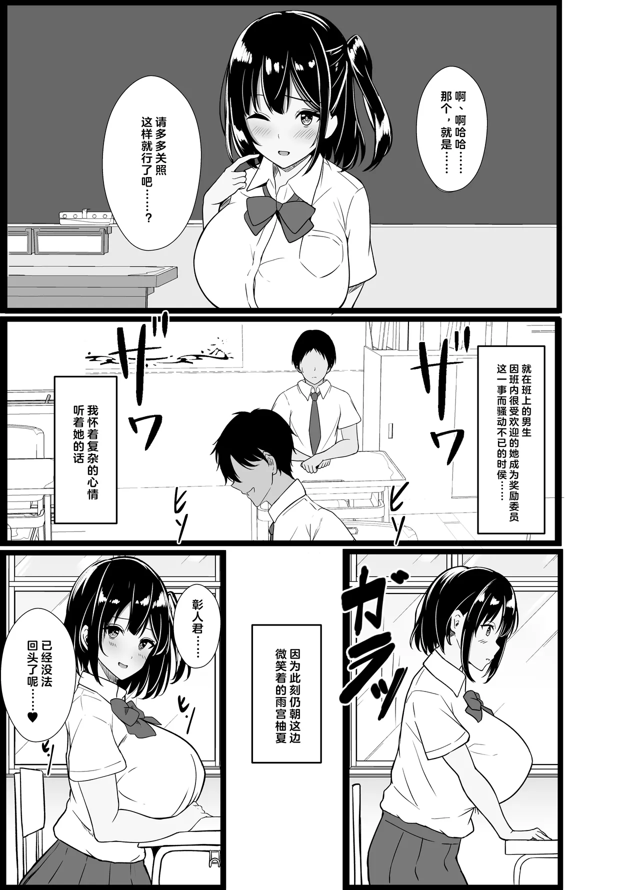 试读预览 5