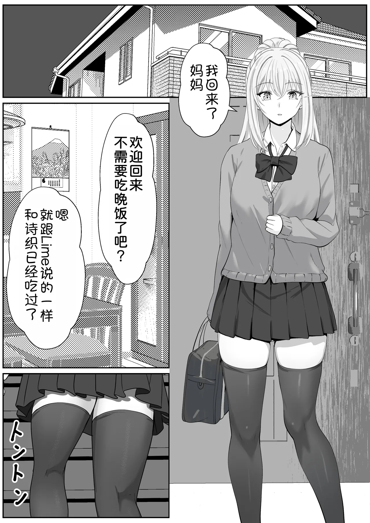 Preview 3