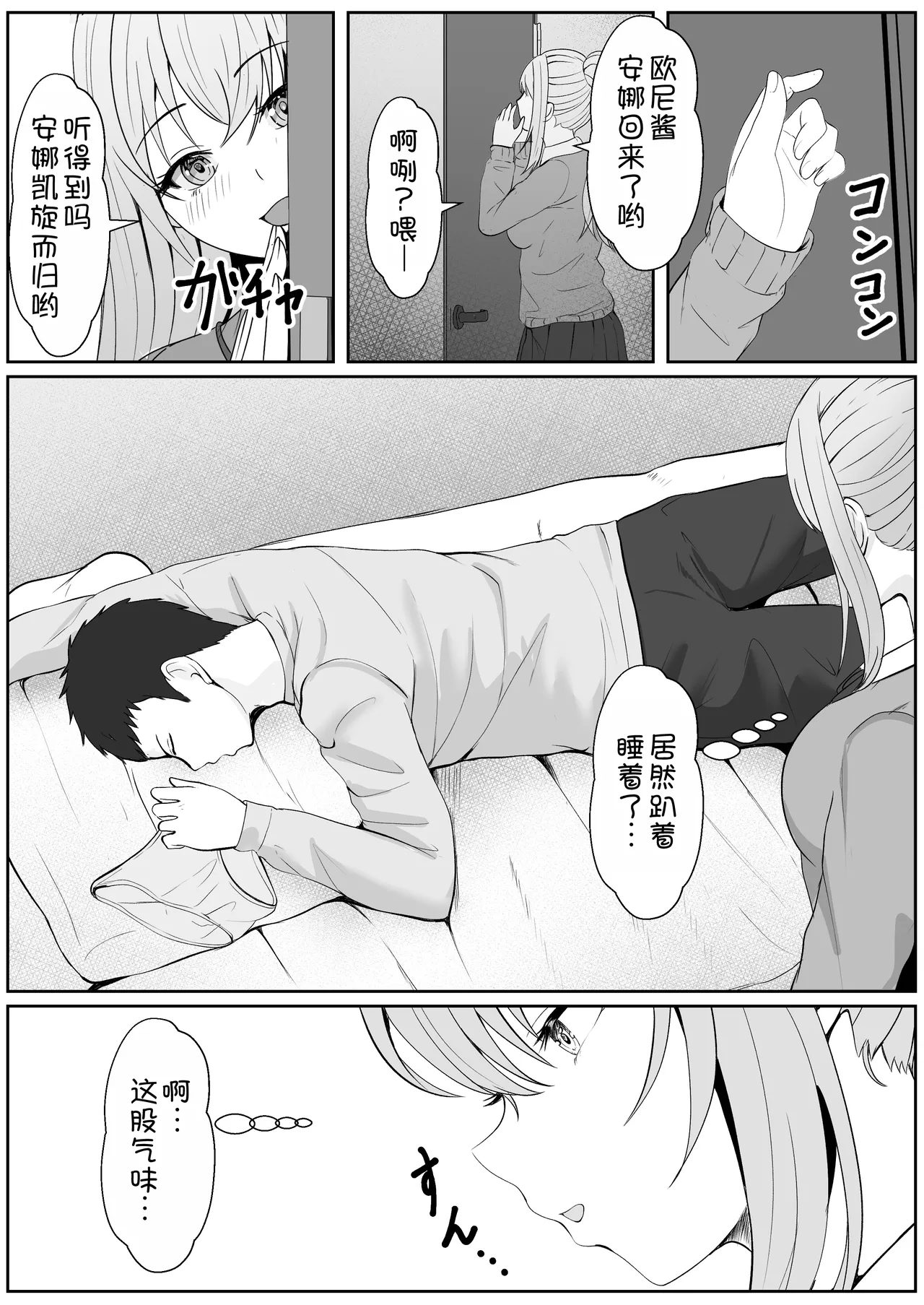 试读预览 4
