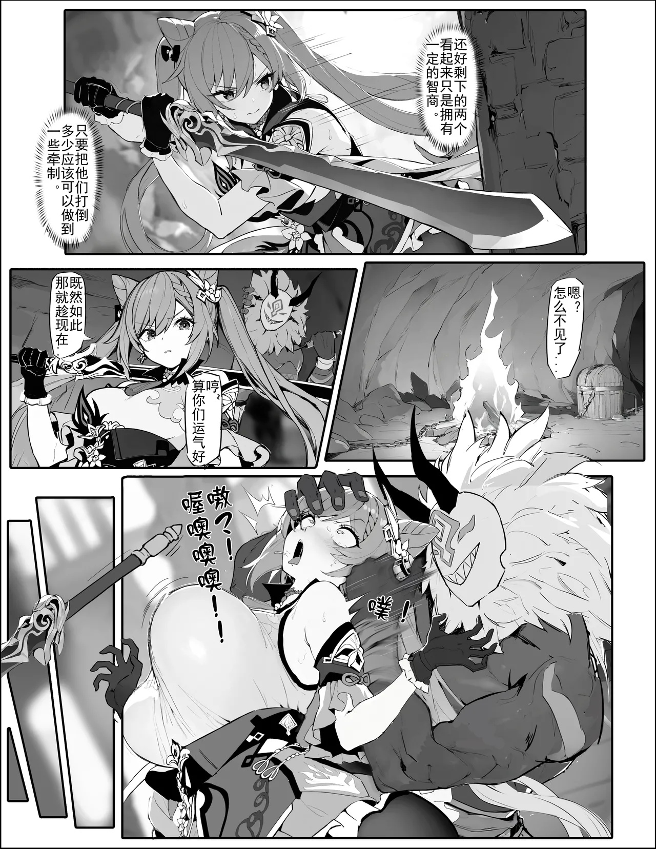 试读预览 2