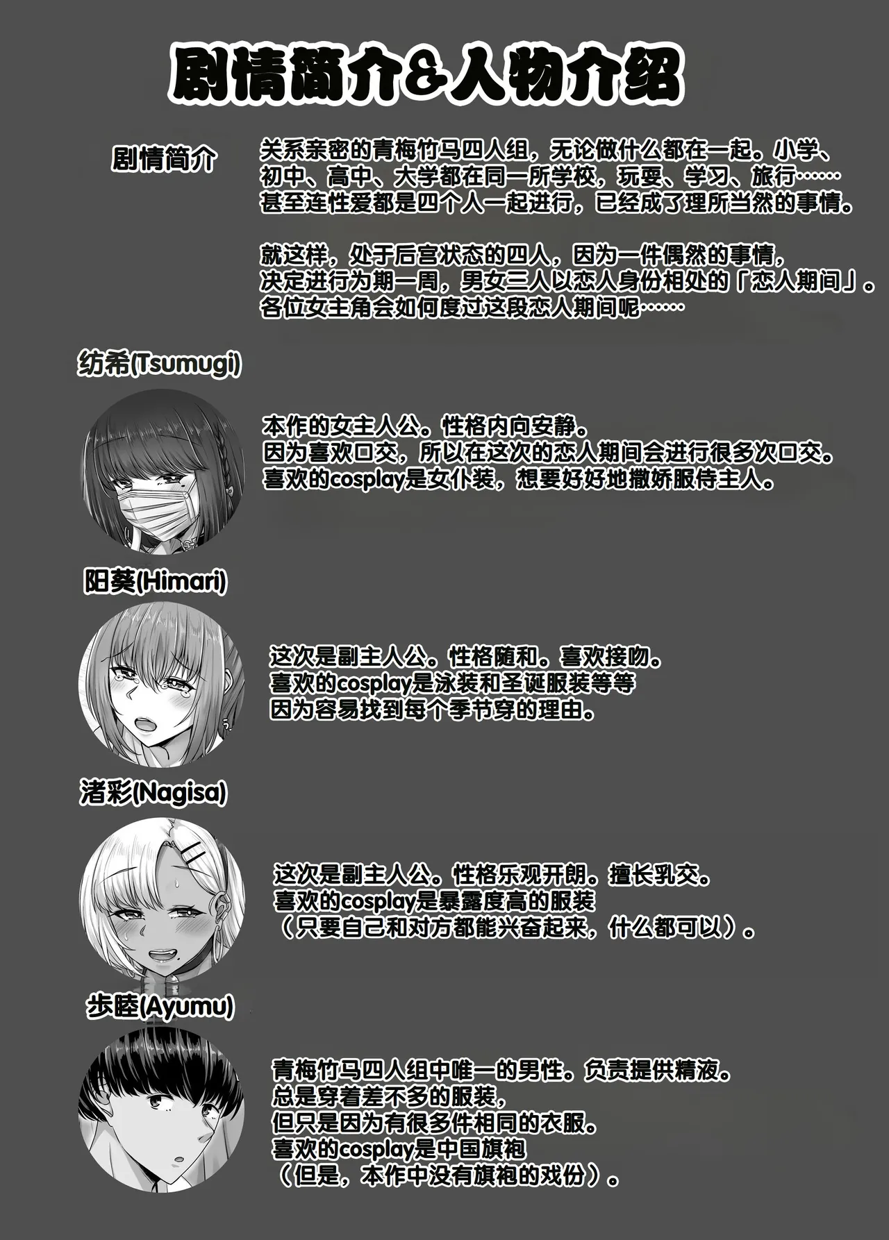 試讀預覽 3