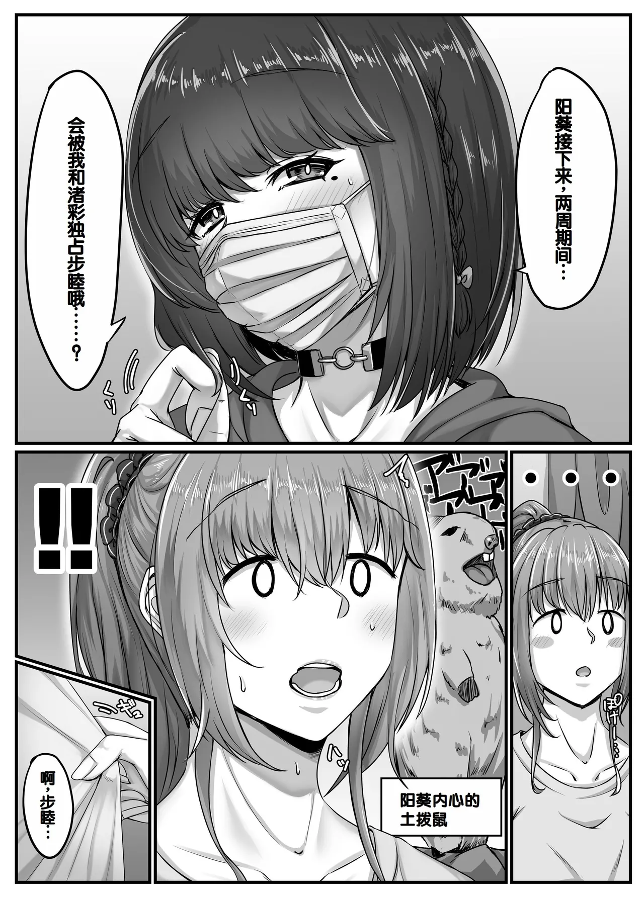 試讀預覽 5