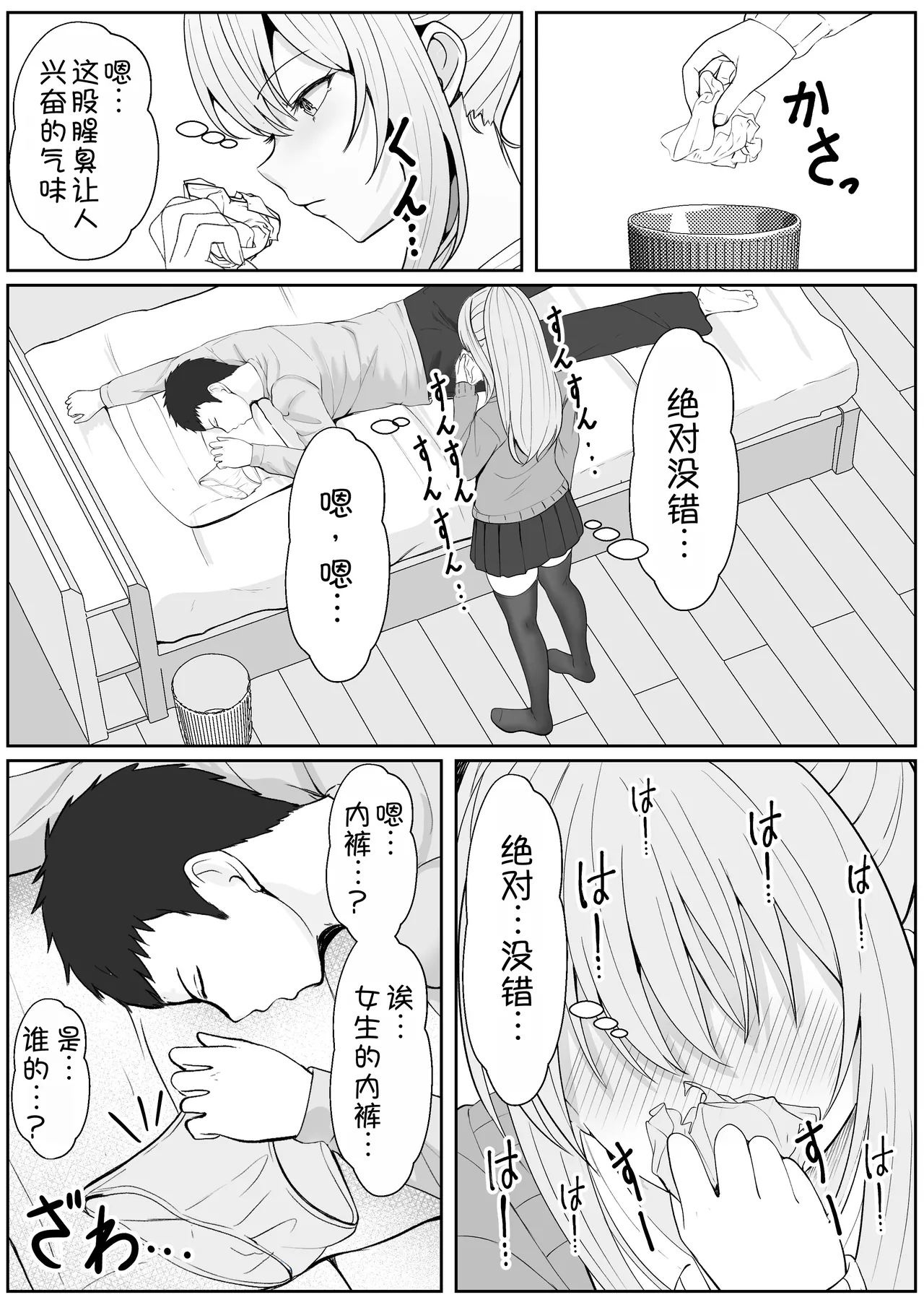 Preview 5