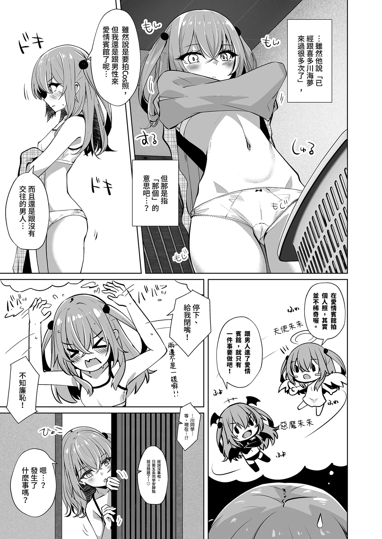 Preview 3