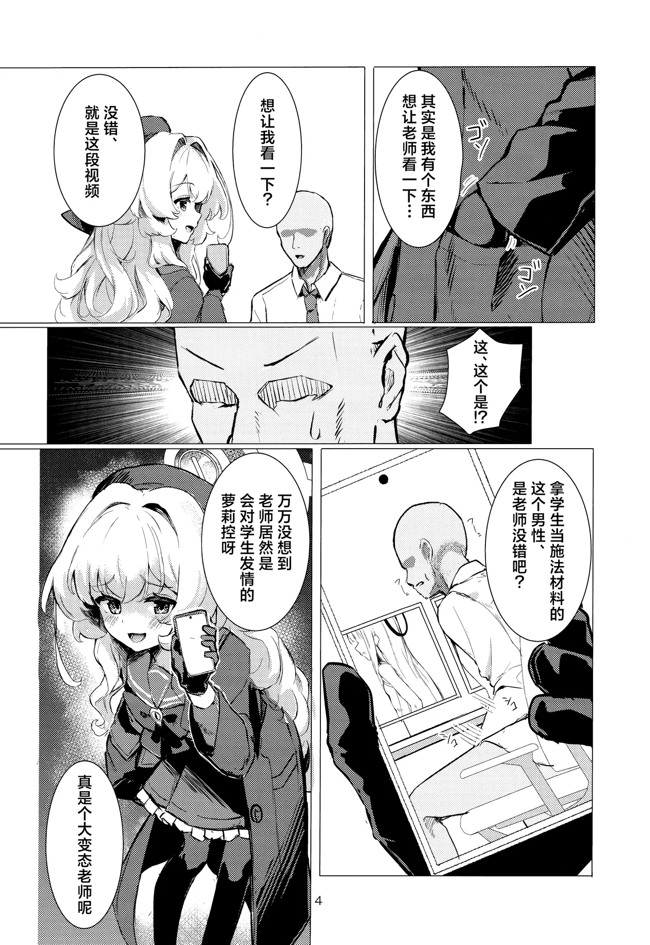試讀預覽 5