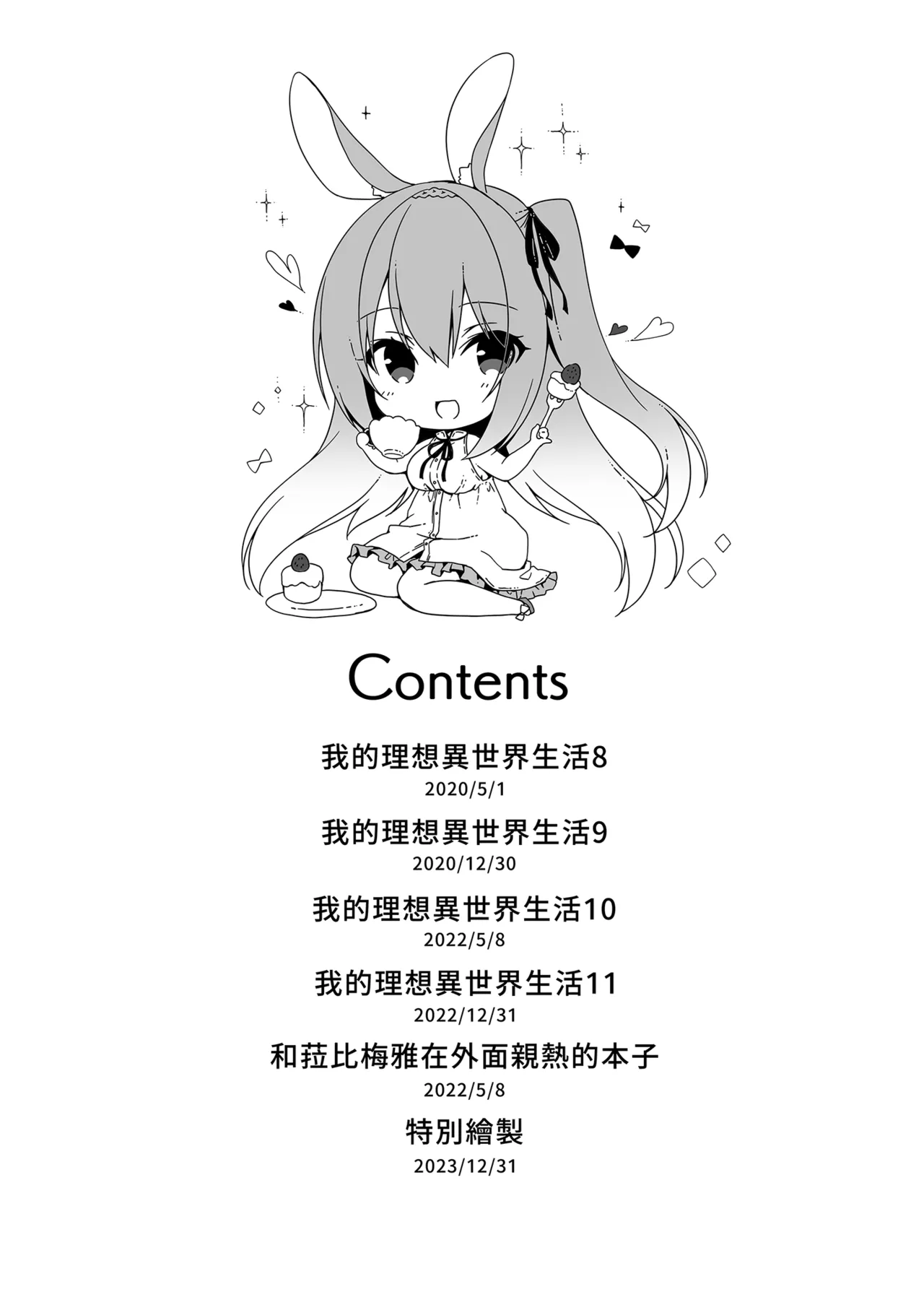 試讀預覽 4