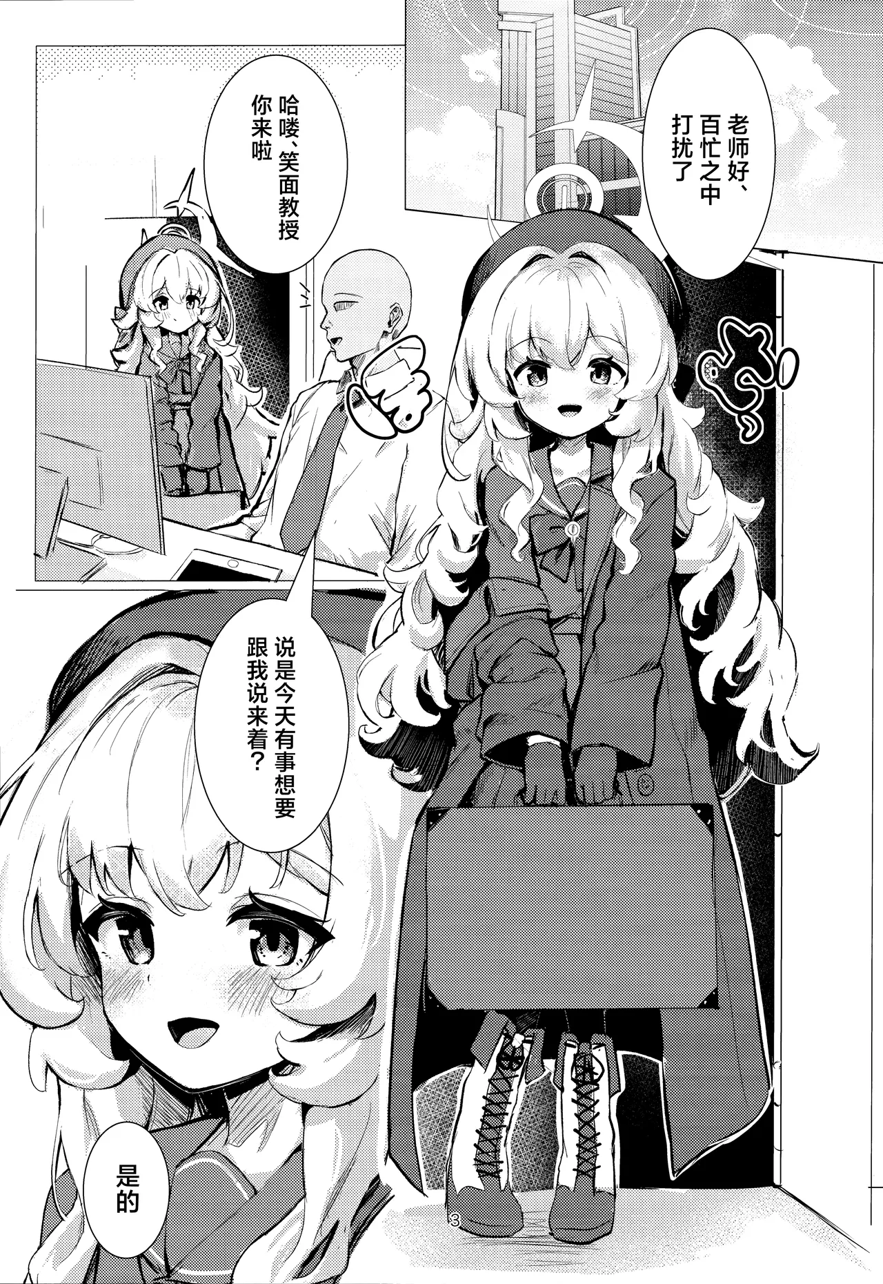 試讀預覽 4