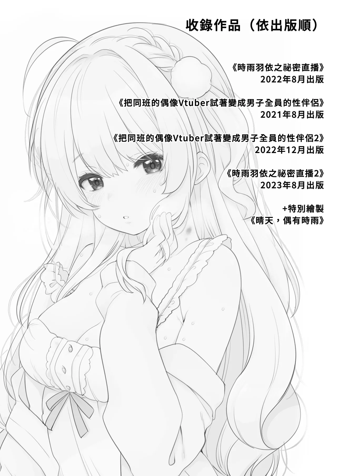 試讀預覽 3