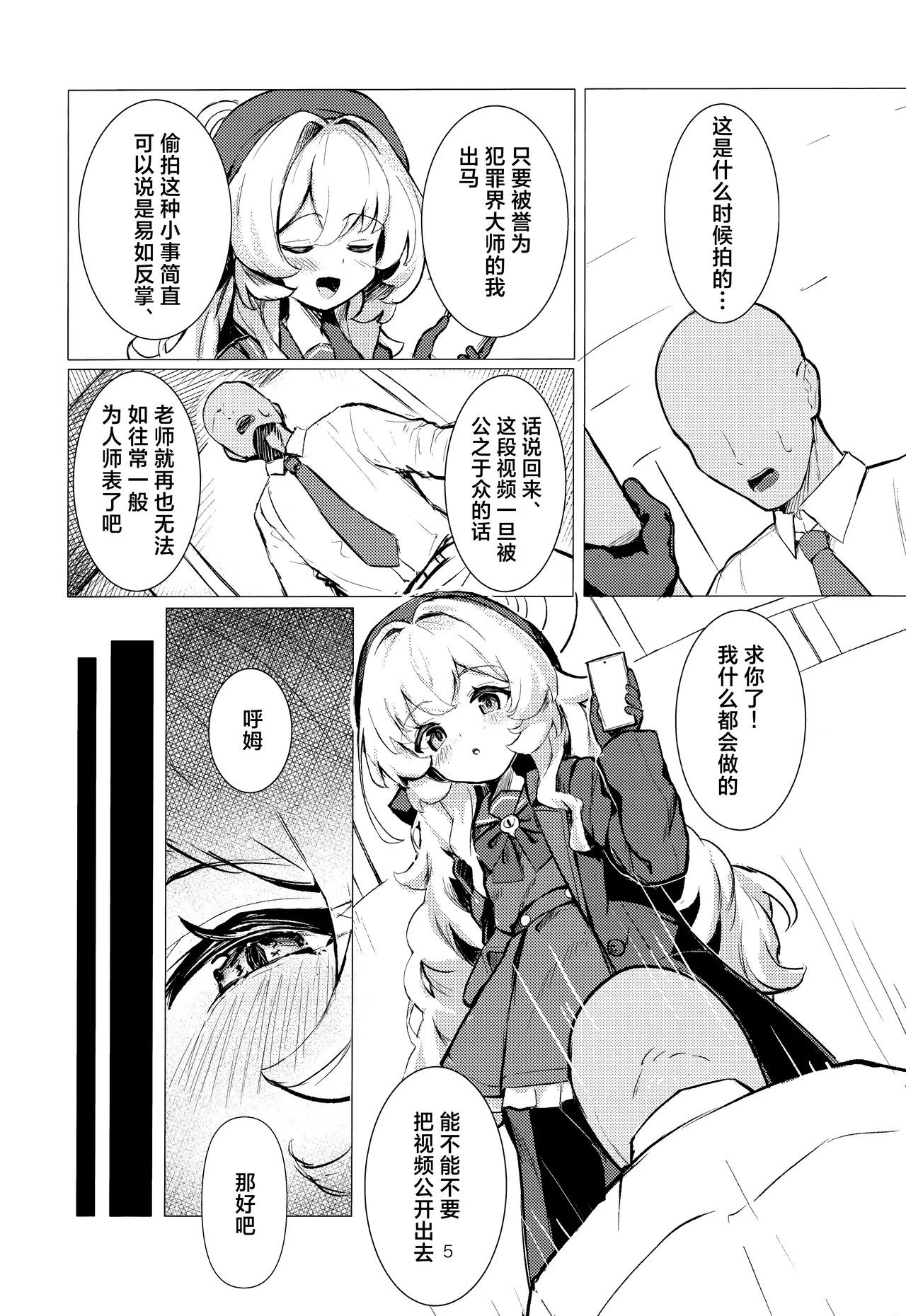 試讀預覽 6