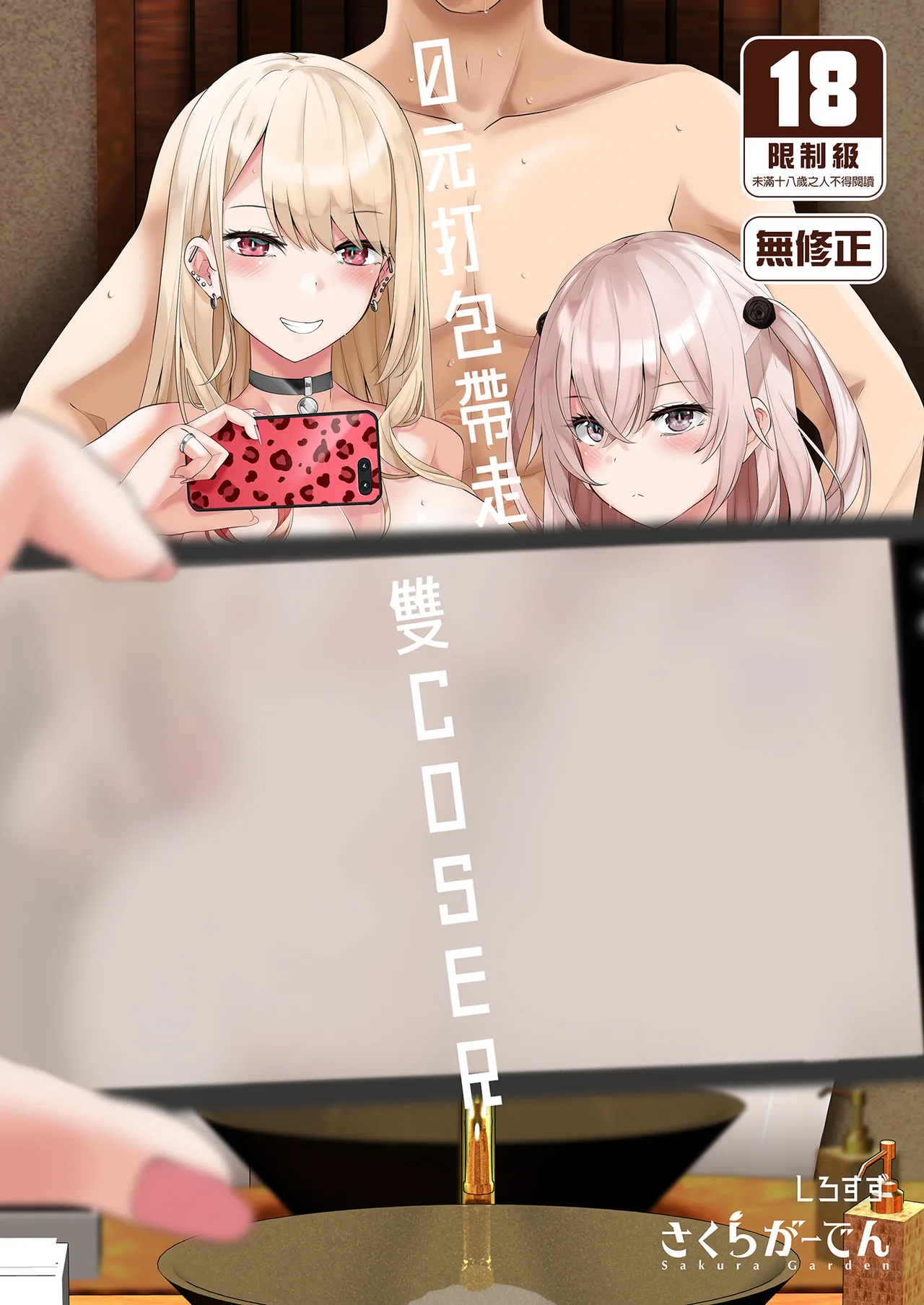 Preview 1