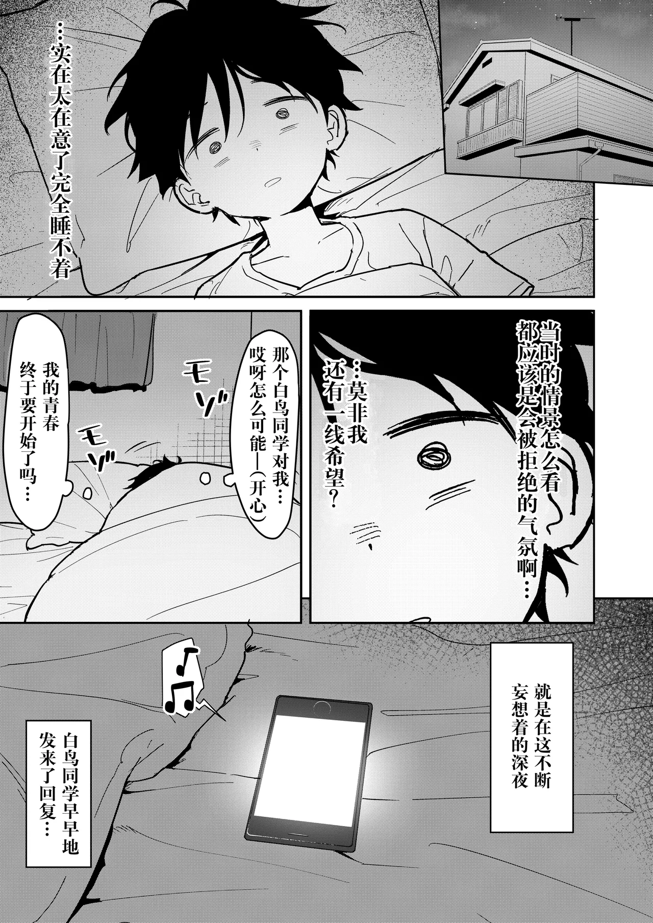 試讀預覽 4