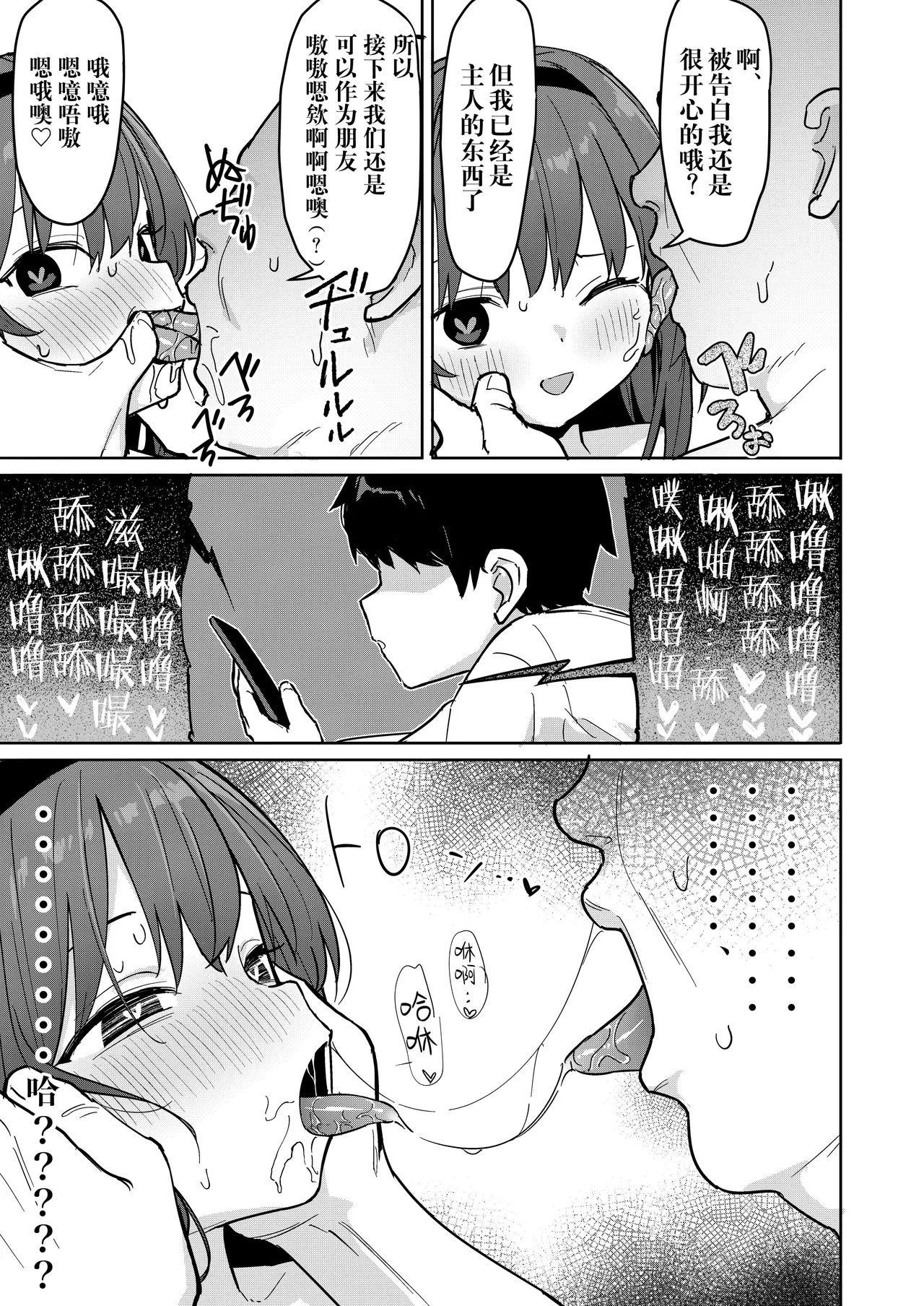 试读预览 6