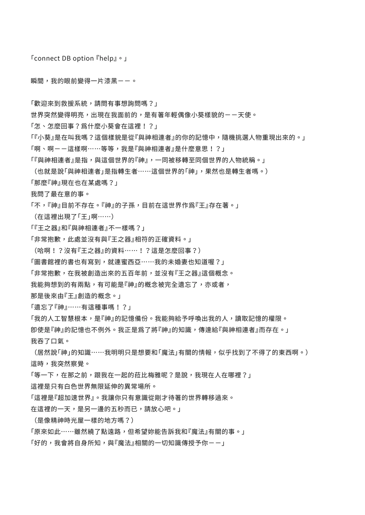 试读预览 6