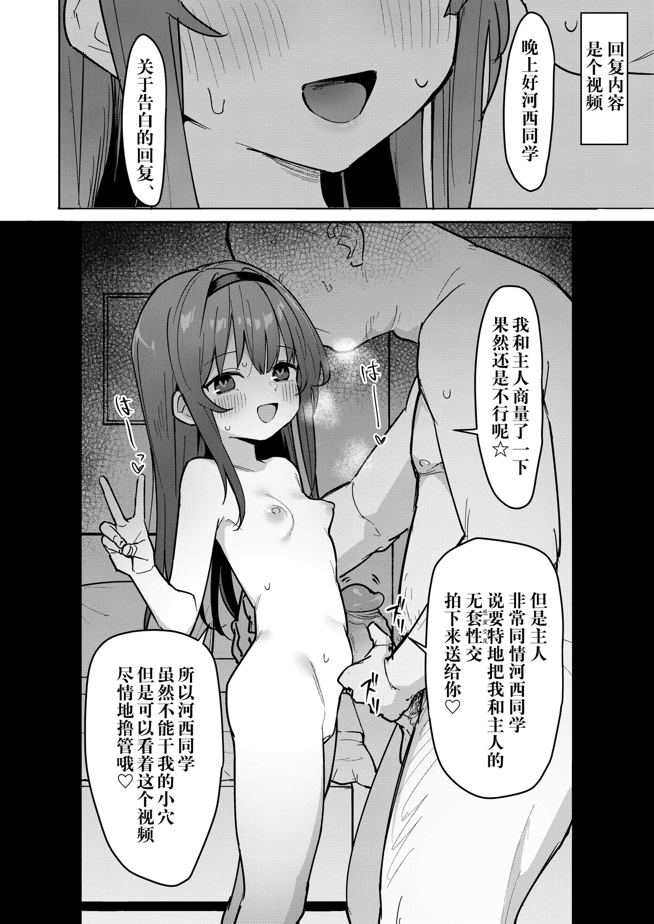 試讀預覽 5