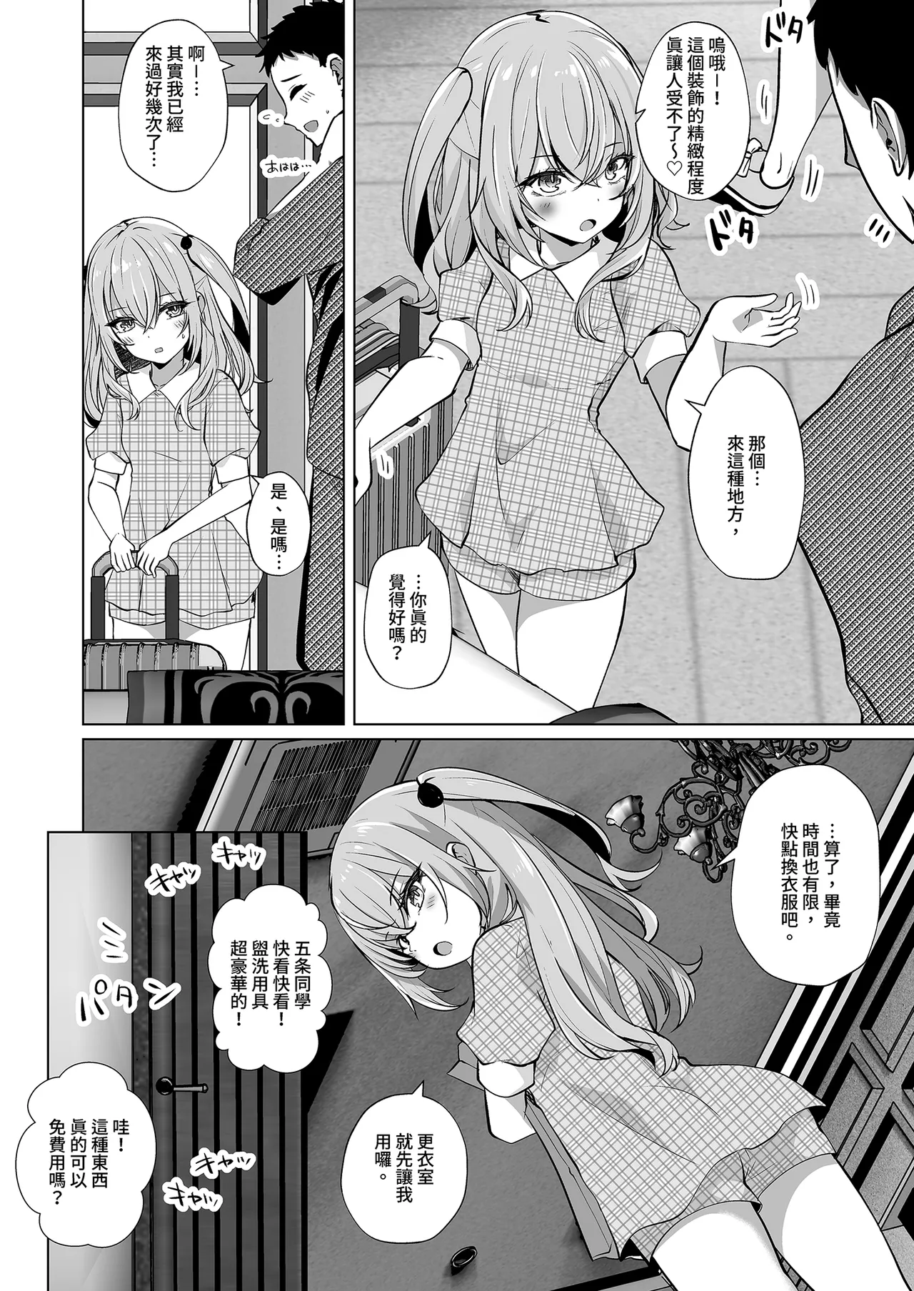 试读预览 2