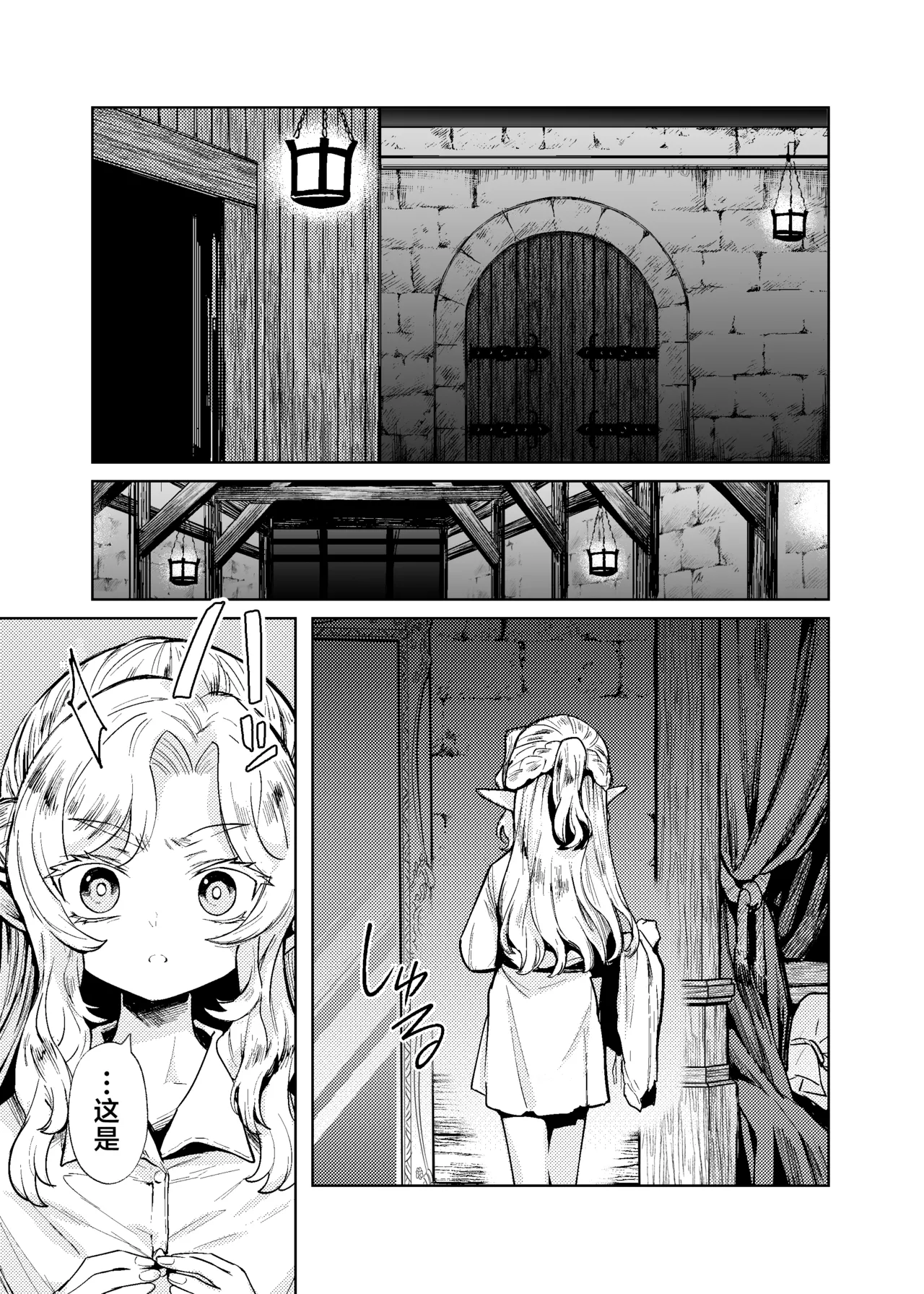 試讀預覽 5