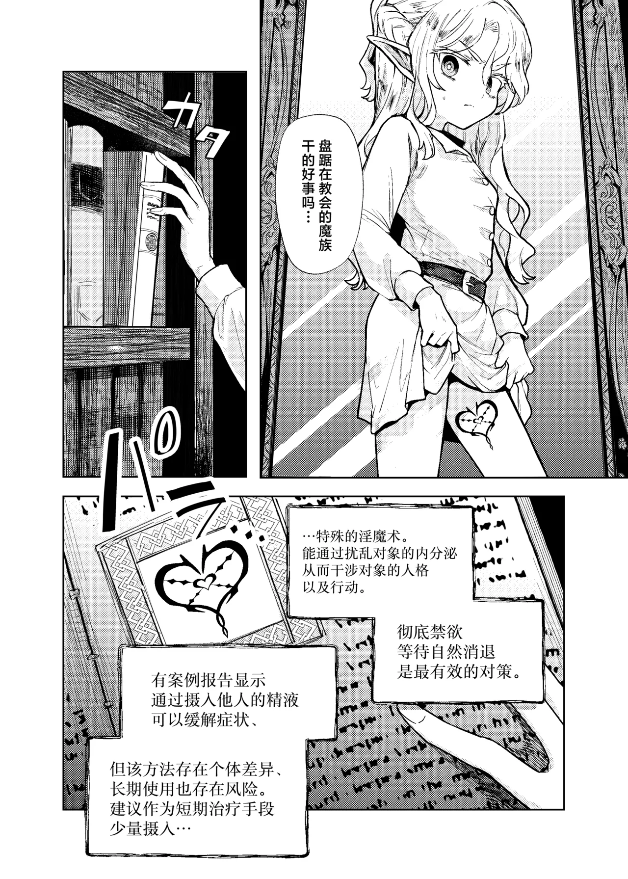 試讀預覽 6