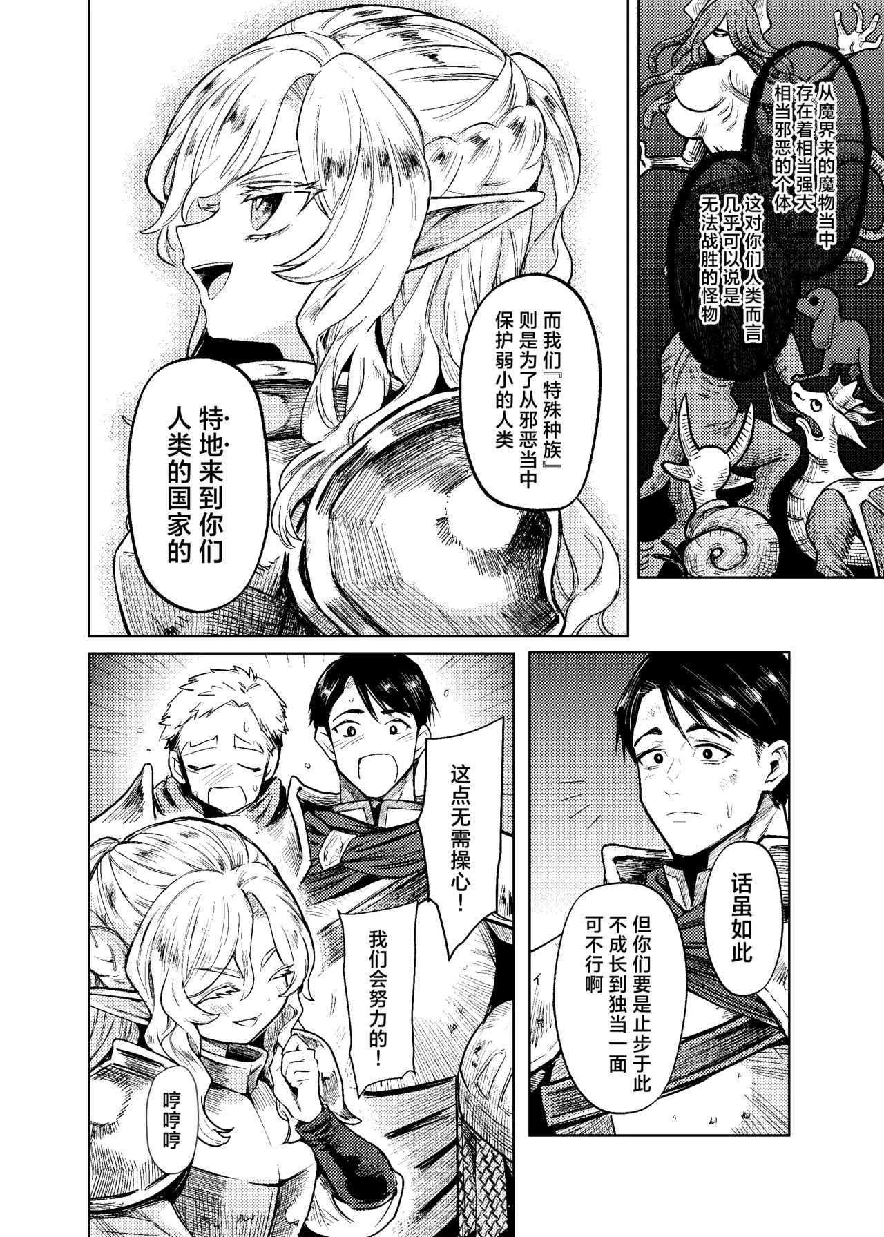 试读预览 3