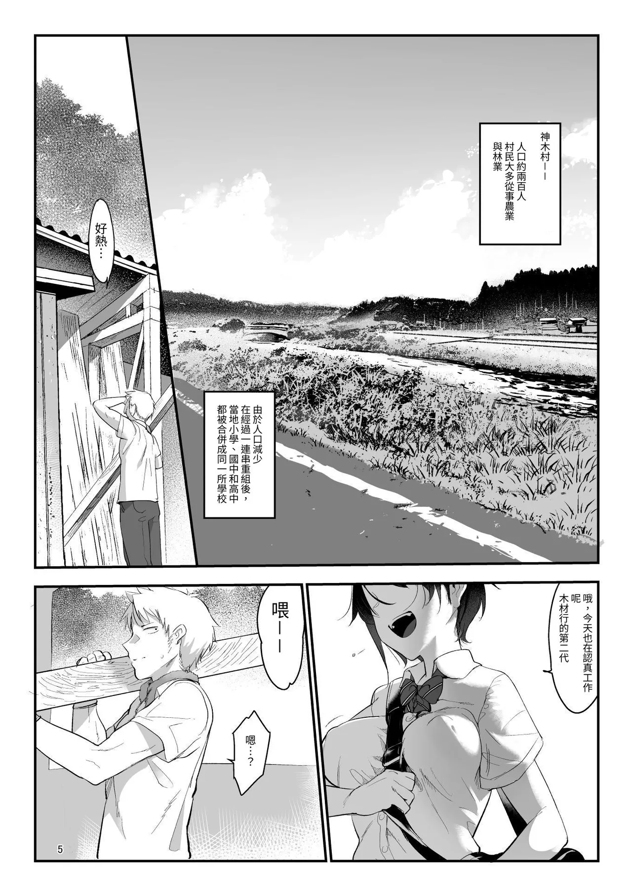 試讀預覽 4