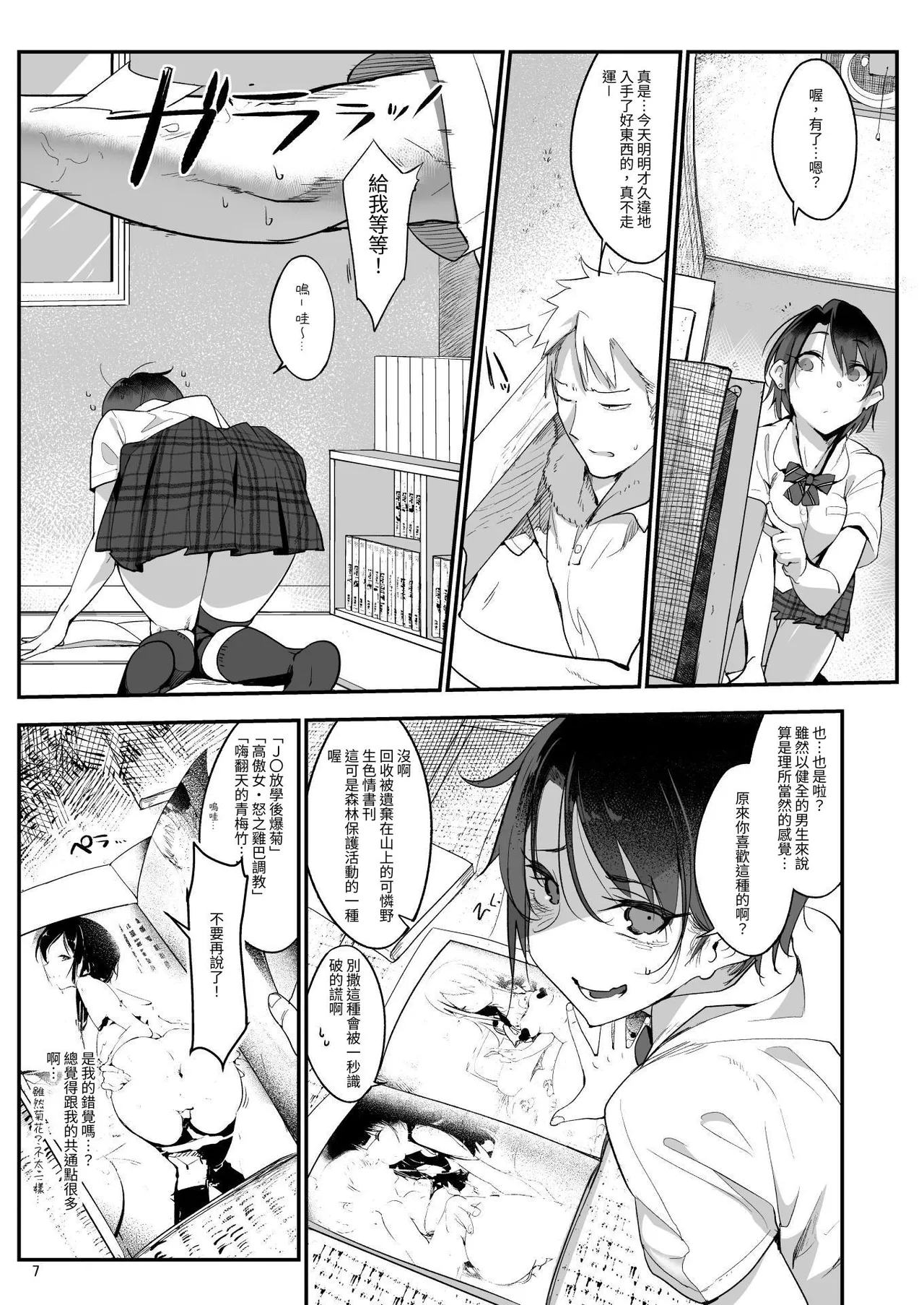 Preview 5