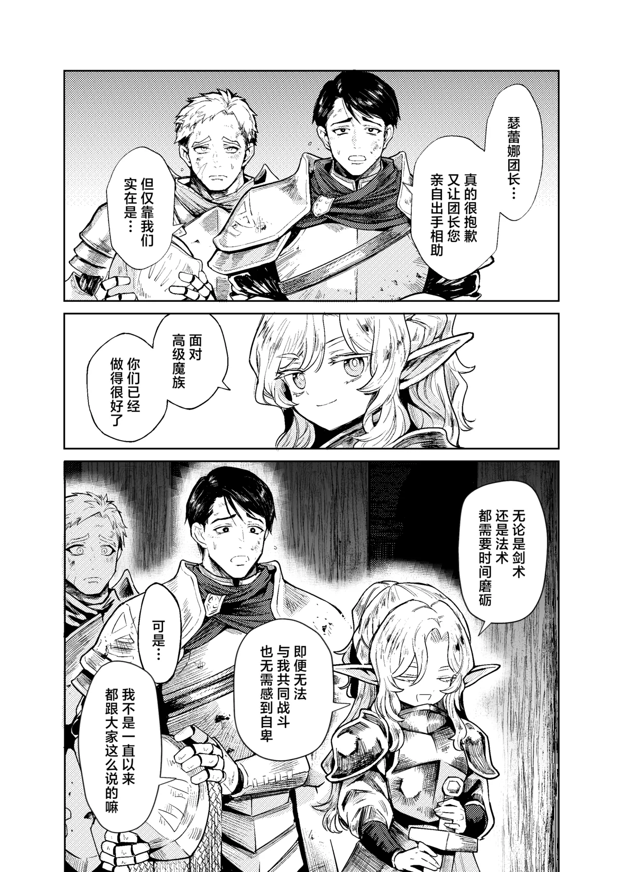 試讀預覽 2