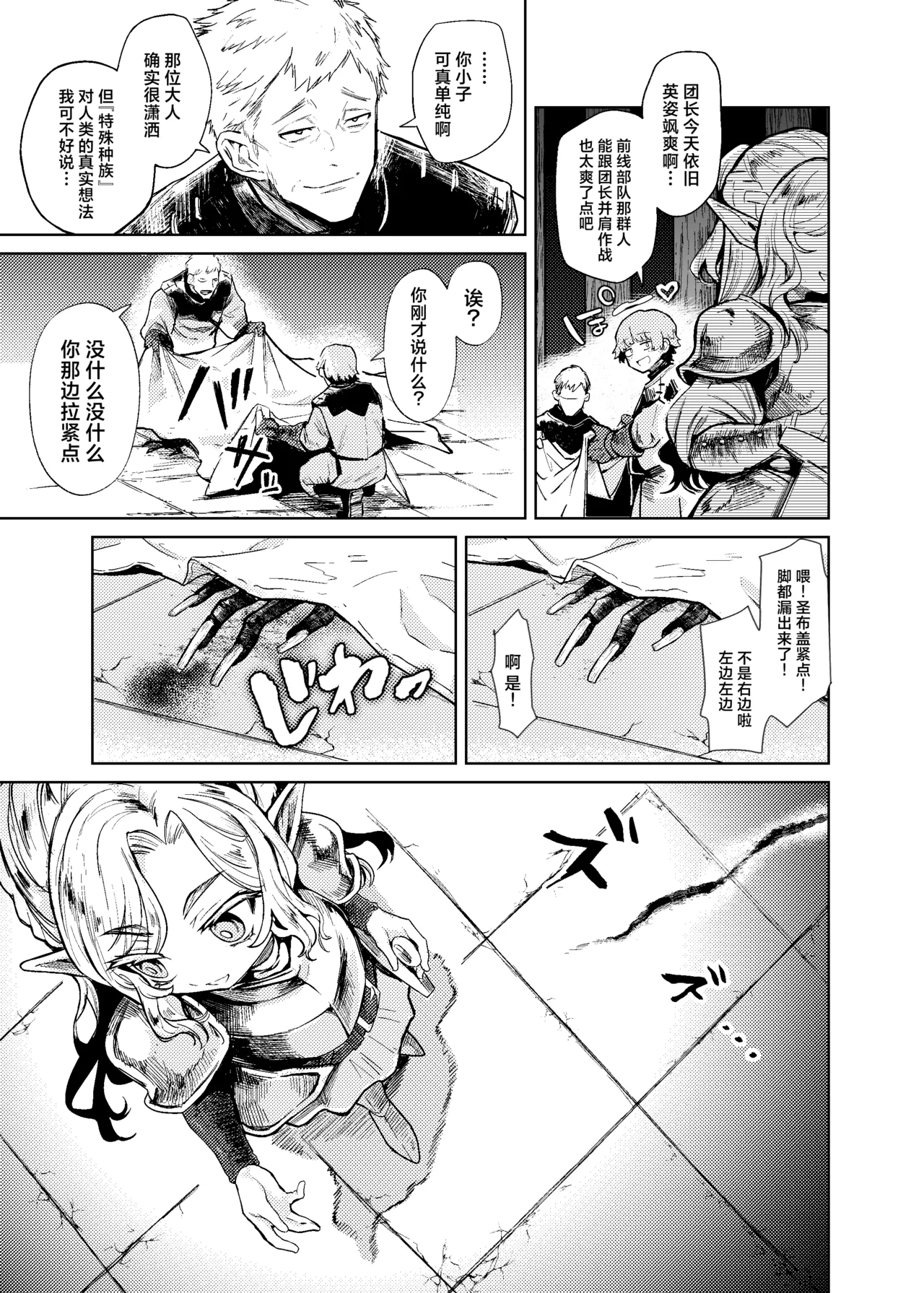 試讀預覽 4