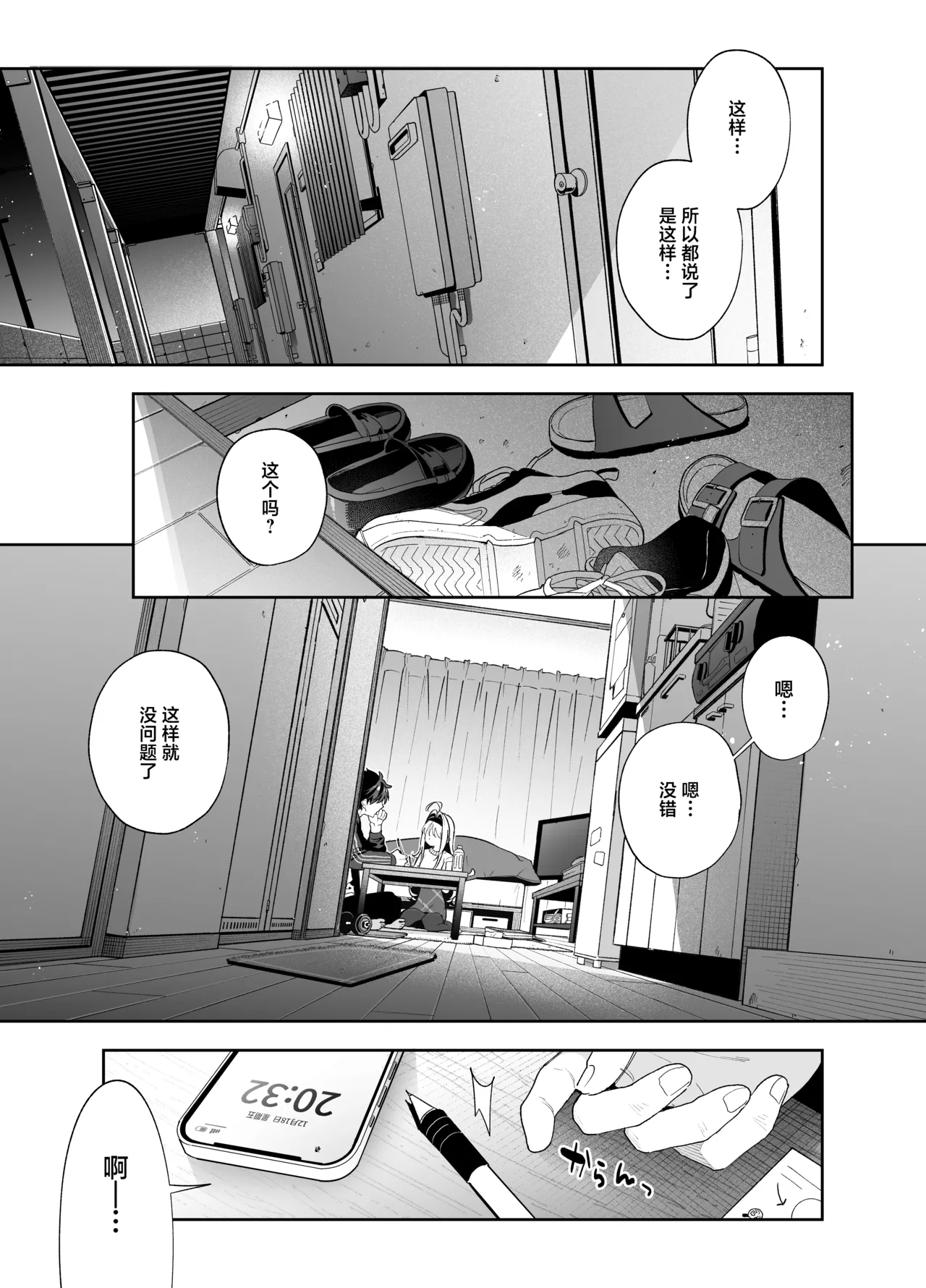 试读预览 6