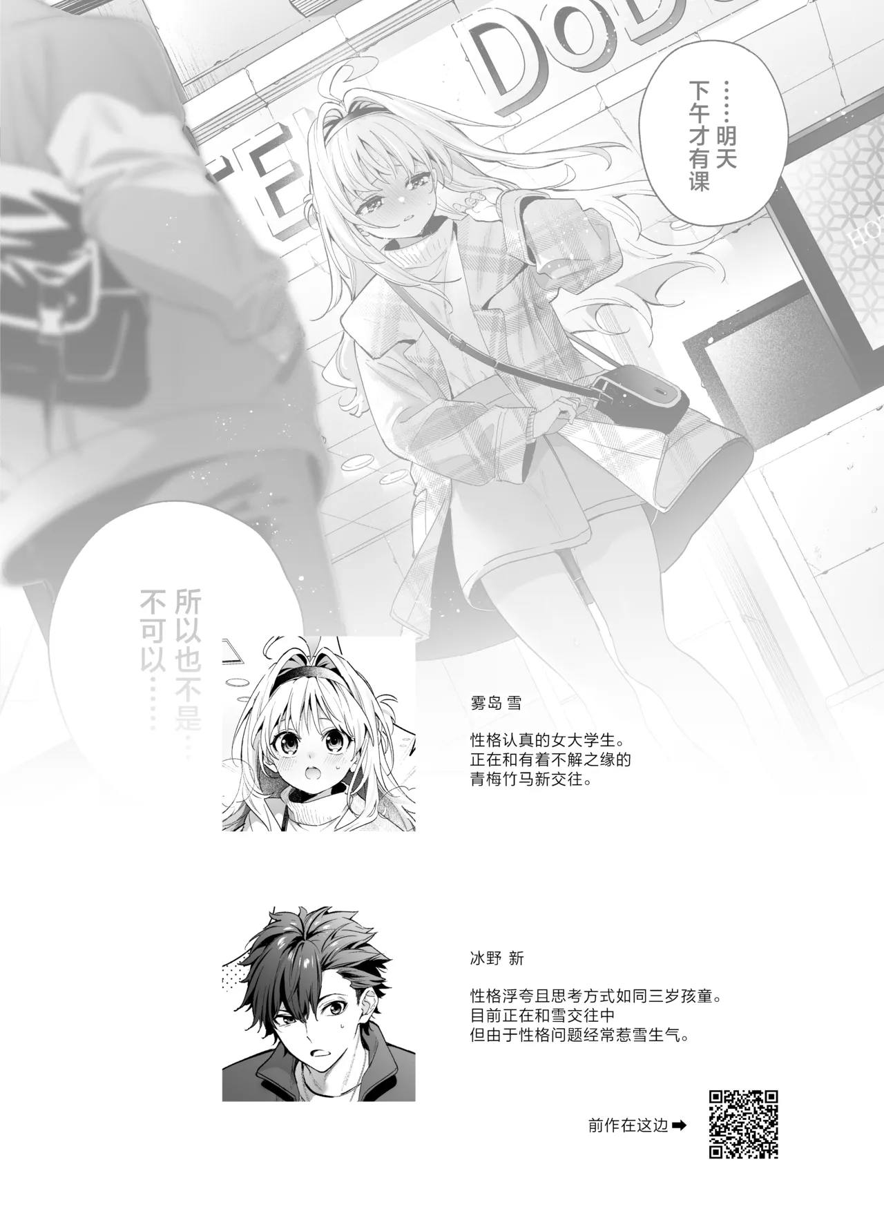 試讀預覽 5