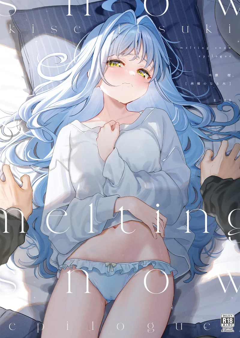 Preview 2