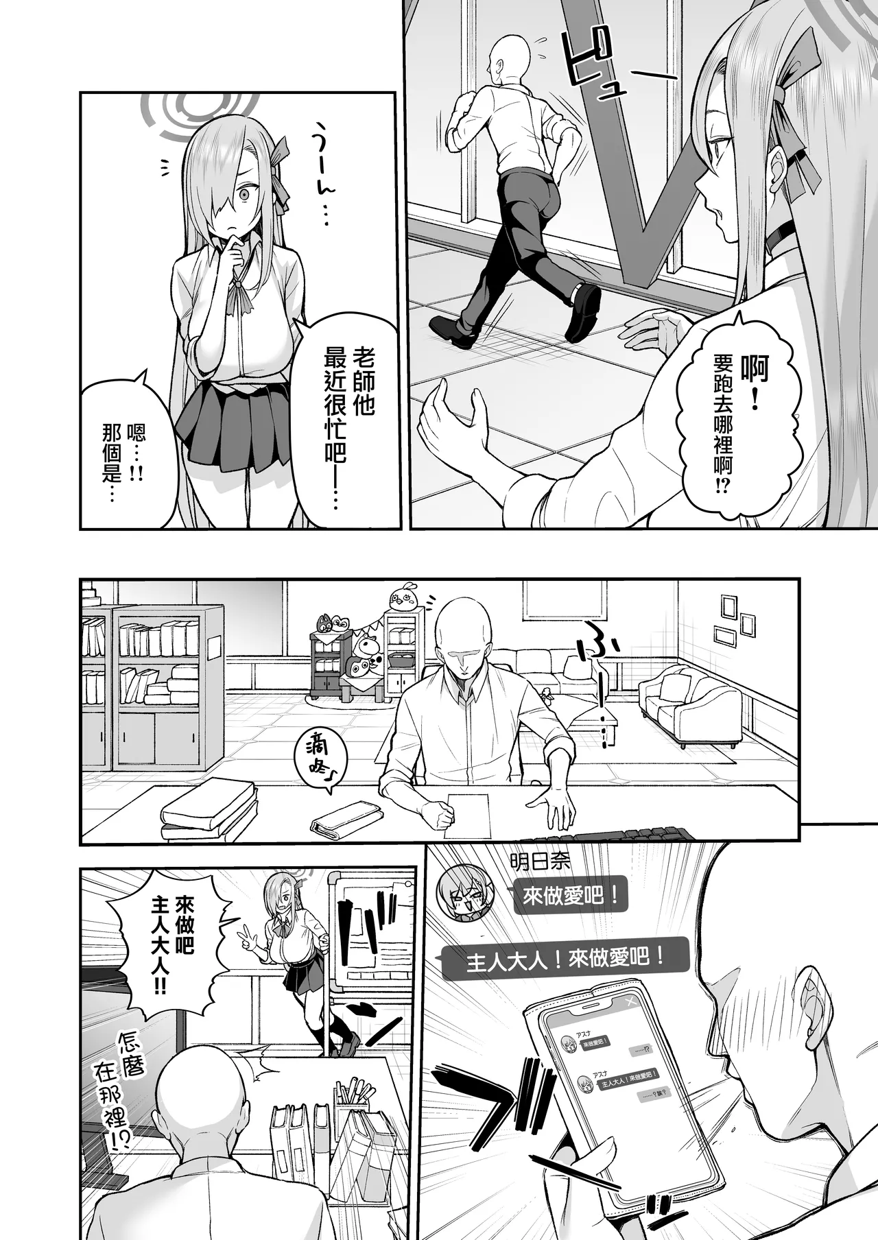 试读预览 4