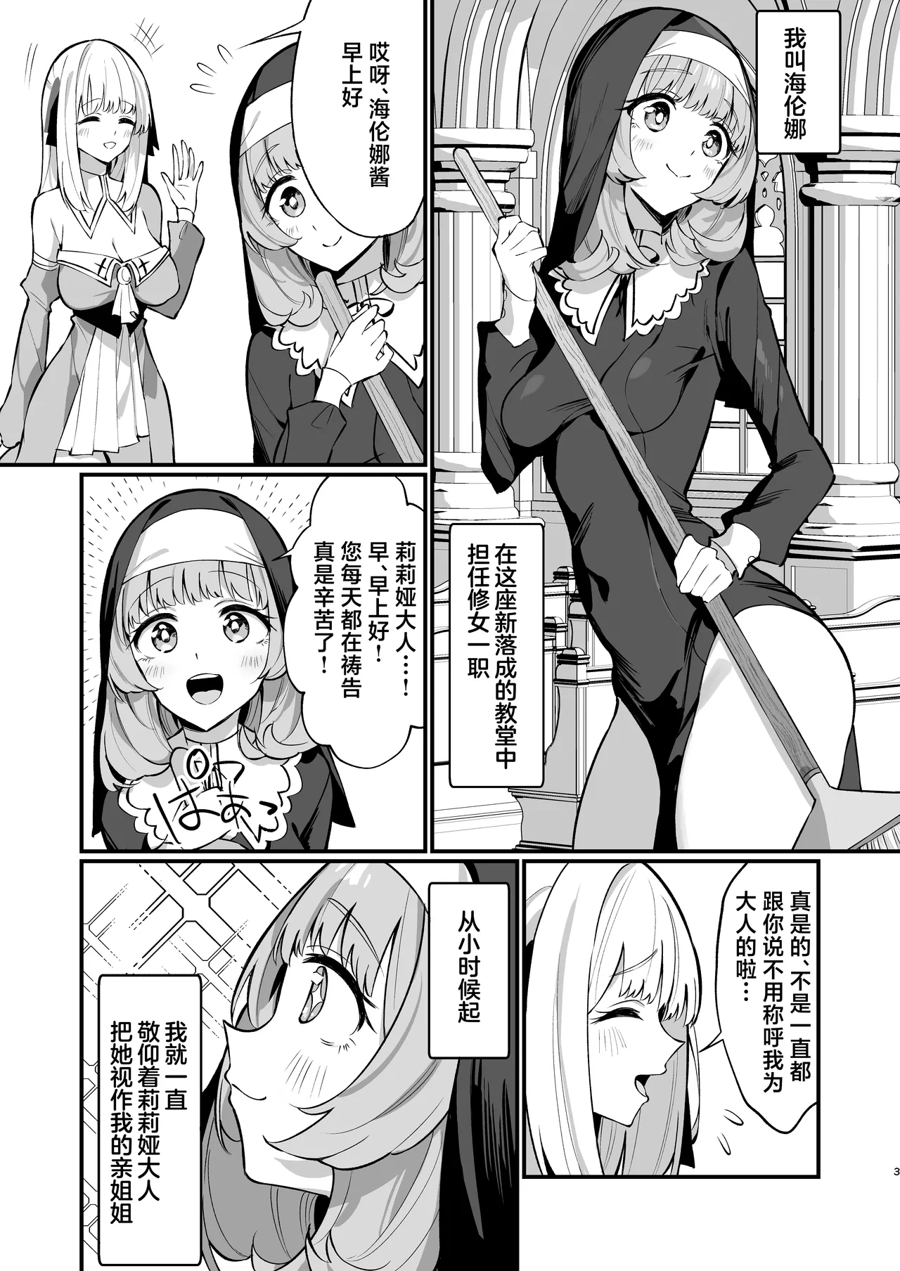 試讀預覽 3