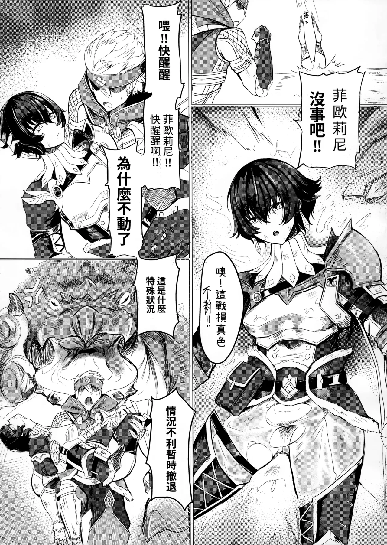 試讀預覽 6