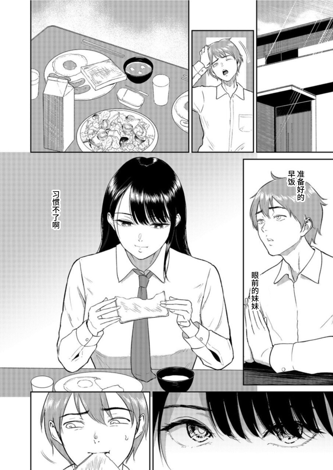 試讀預覽 4