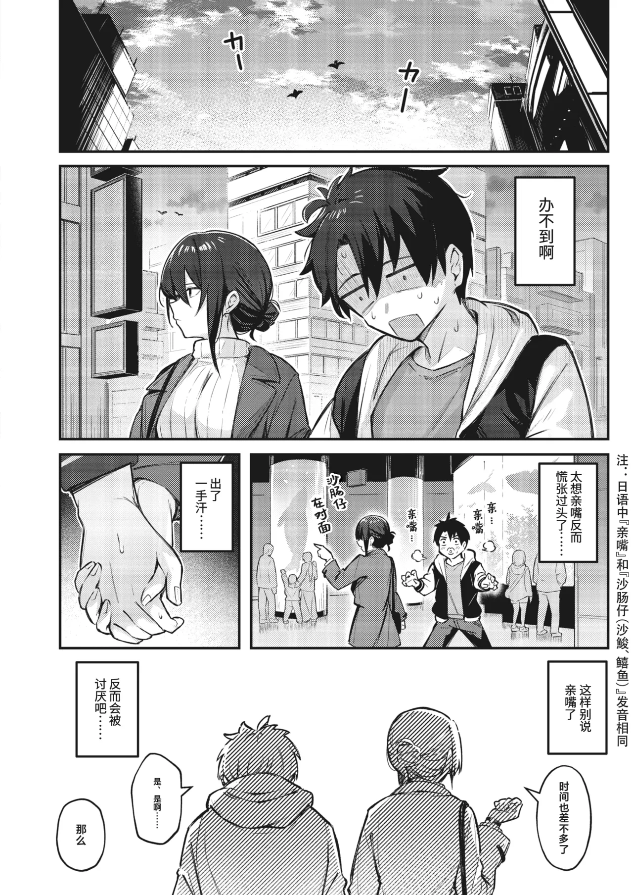 试读预览 4