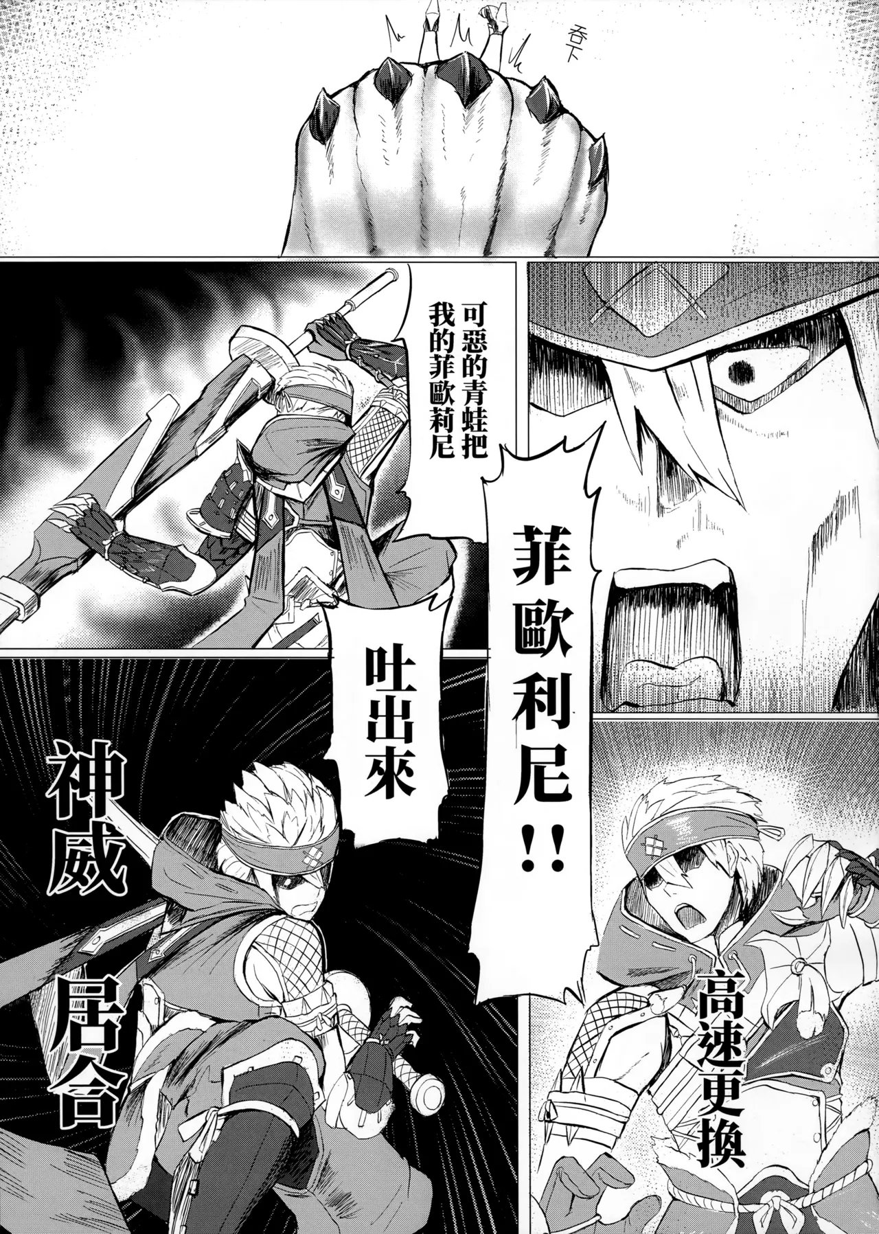 试读预览 4