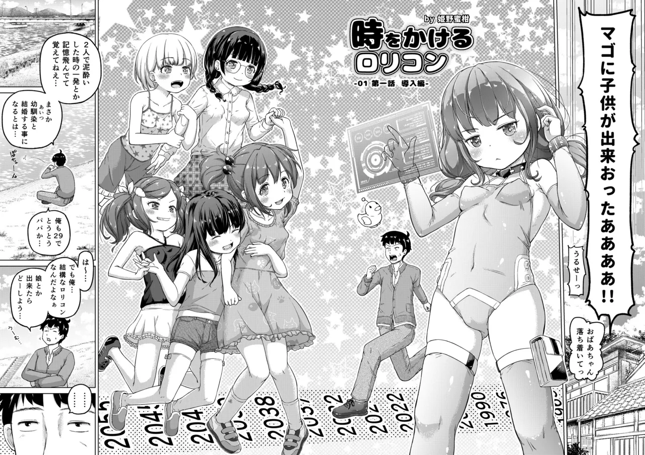 试读预览 3