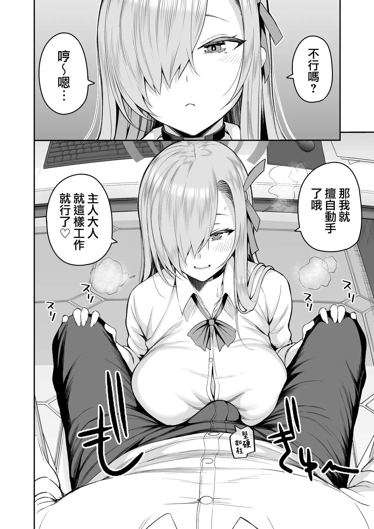 試讀預覽 6