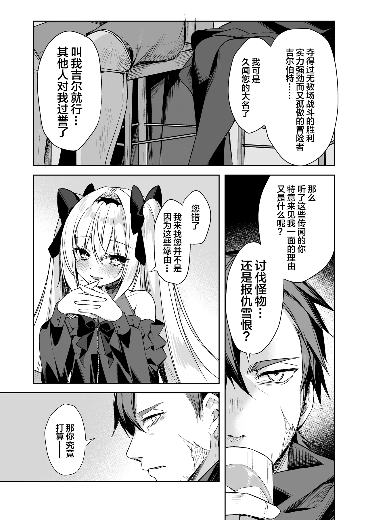 试读预览 6